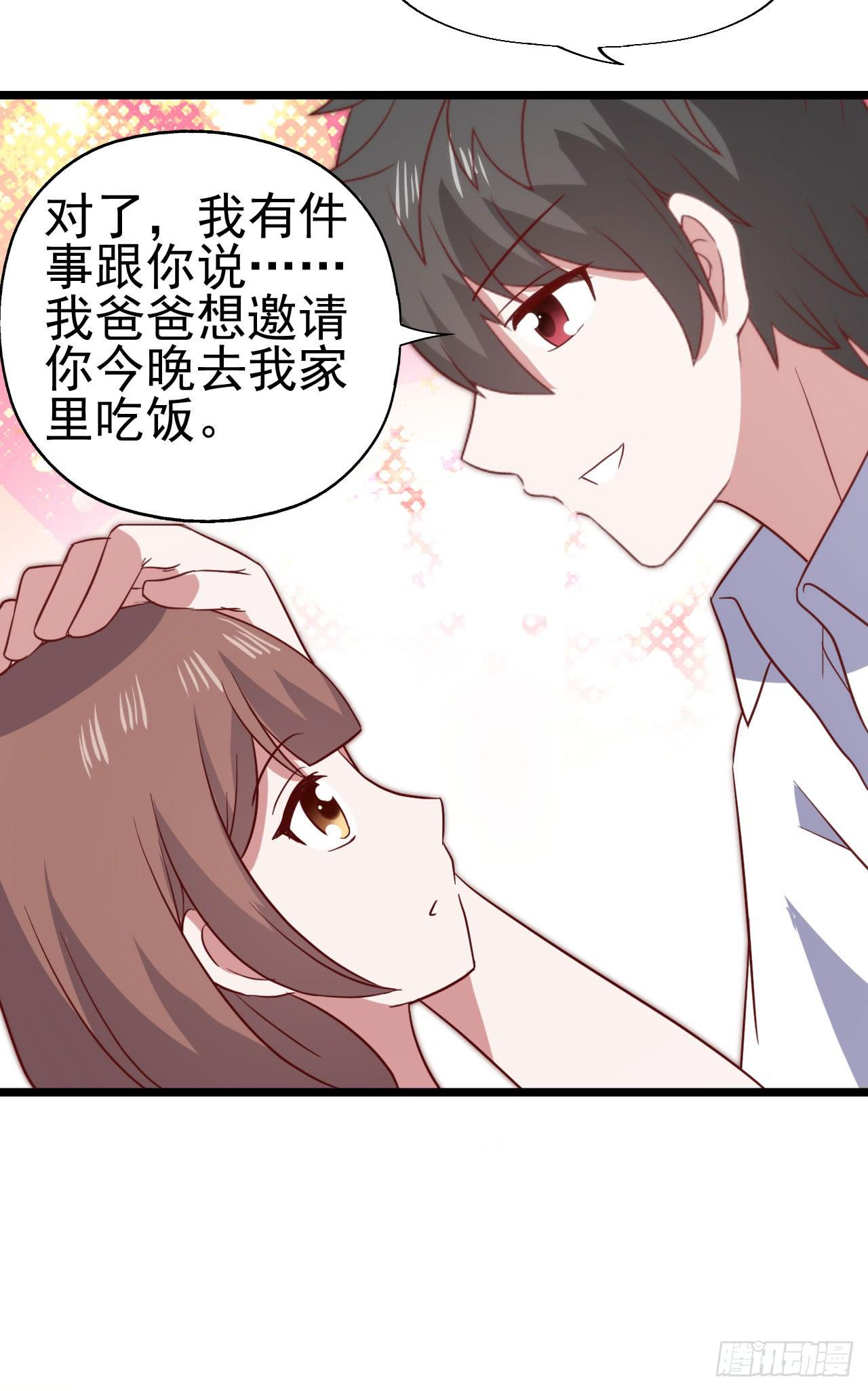 坐在恶魔身边韩漫全集-第一百零一话 反抗！无删减无遮挡章节图片 