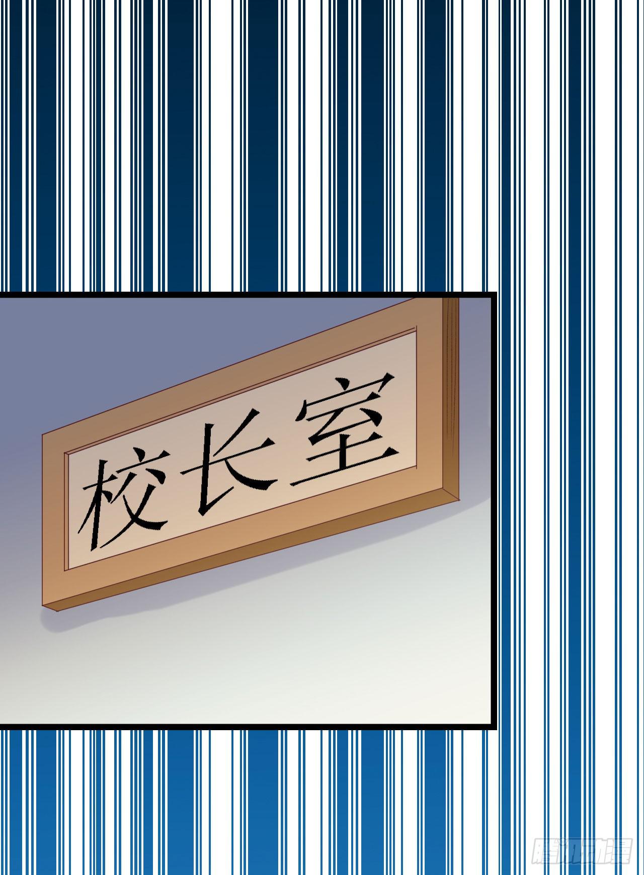 坐在恶魔身边韩漫全集-第一百零一话 反抗！无删减无遮挡章节图片 