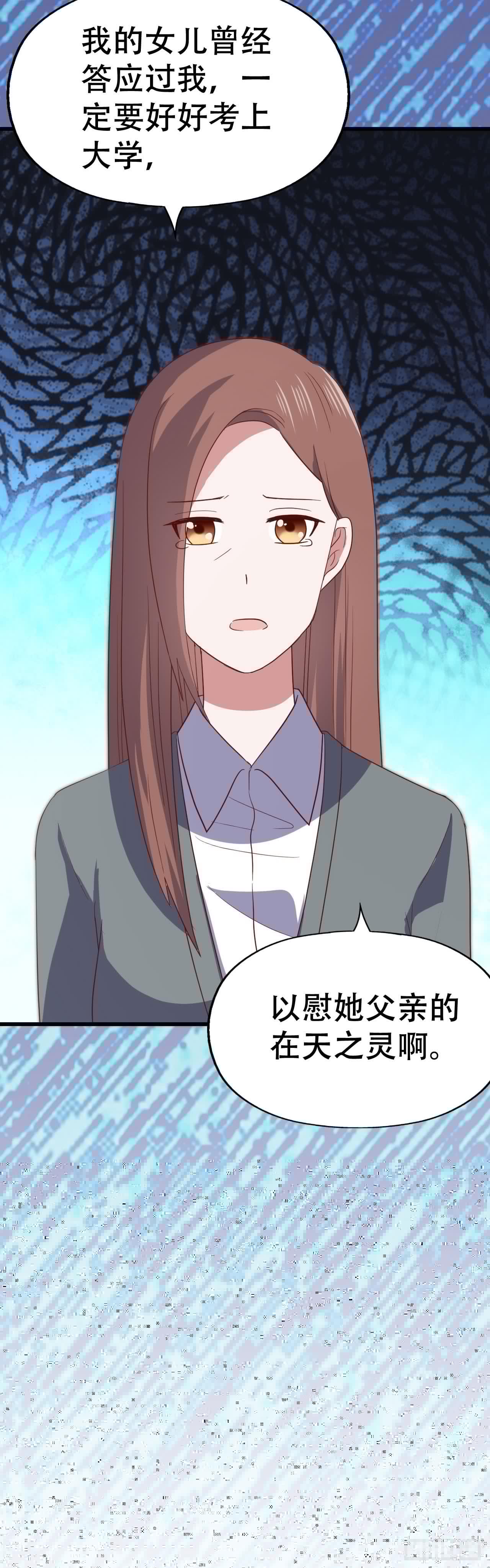 坐在恶魔身边韩漫全集-第一百零一话 反抗！无删减无遮挡章节图片 