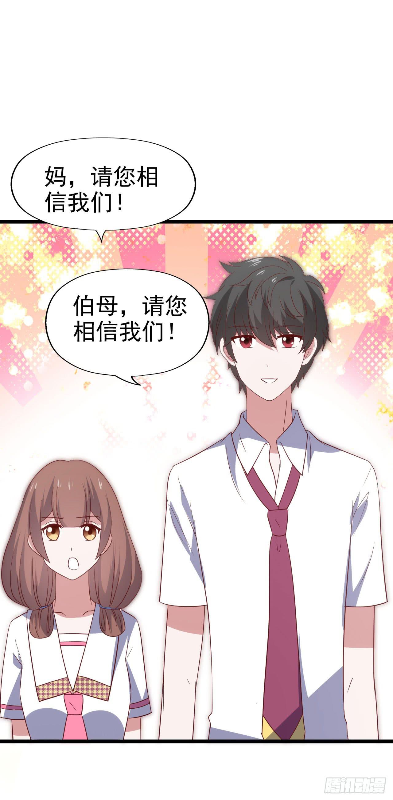 坐在恶魔身边韩漫全集-第一百零二话 幸福的希望无删减无遮挡章节图片 