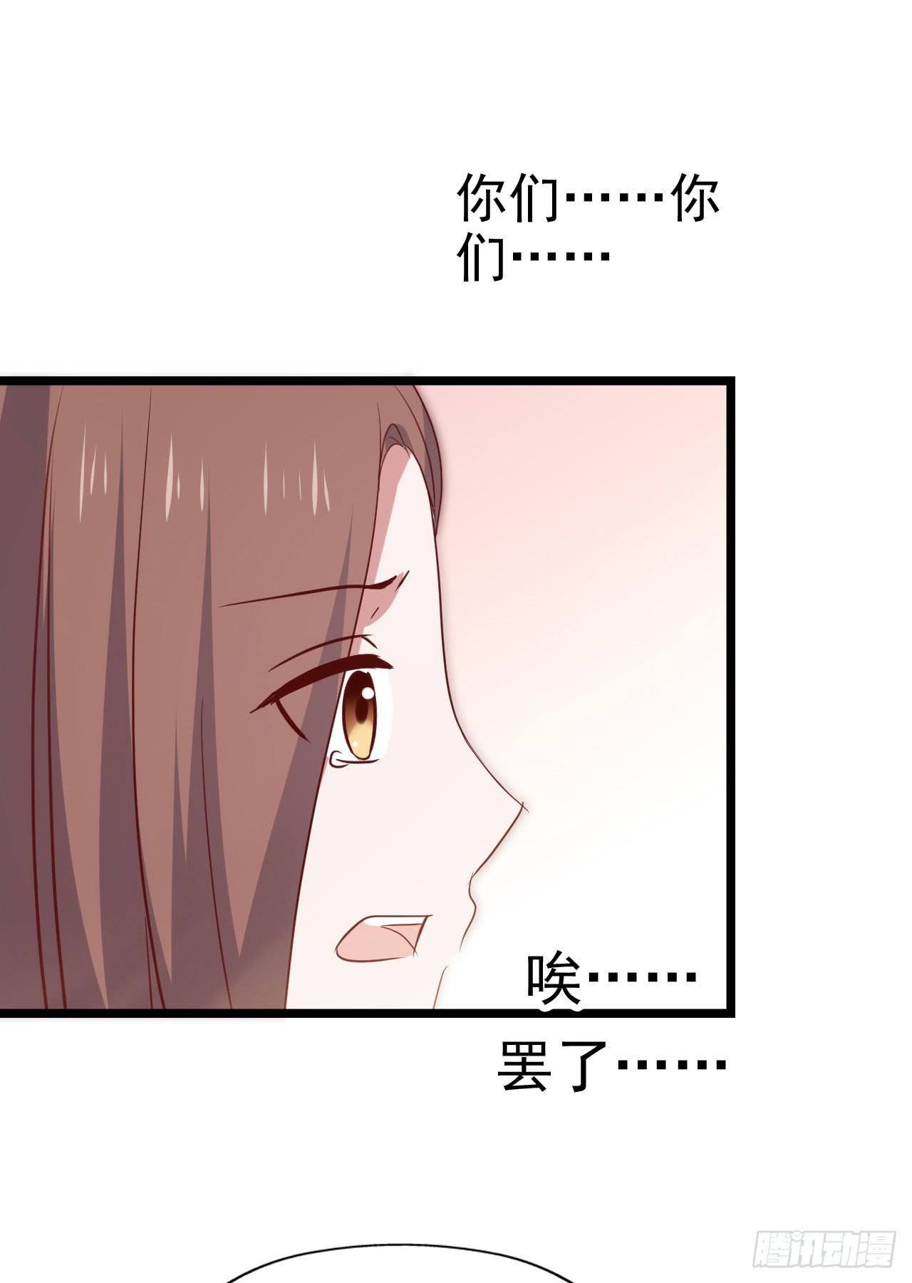 坐在恶魔身边韩漫全集-第一百零二话 幸福的希望无删减无遮挡章节图片 