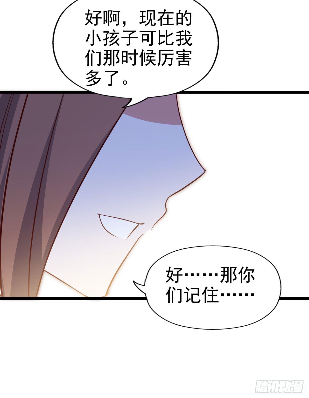 坐在恶魔身边韩漫全集-第一百零二话 幸福的希望无删减无遮挡章节图片 
