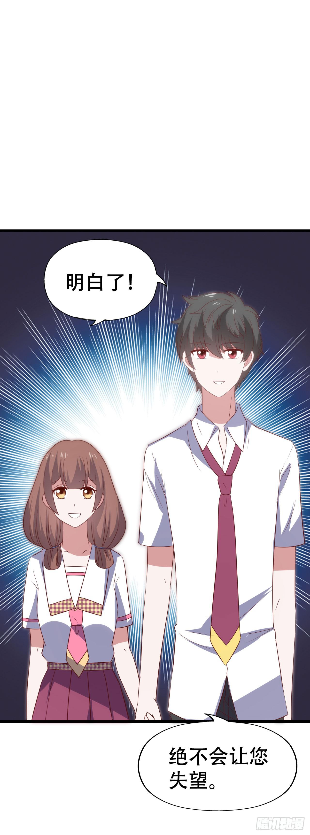 坐在恶魔身边韩漫全集-第一百零二话 幸福的希望无删减无遮挡章节图片 