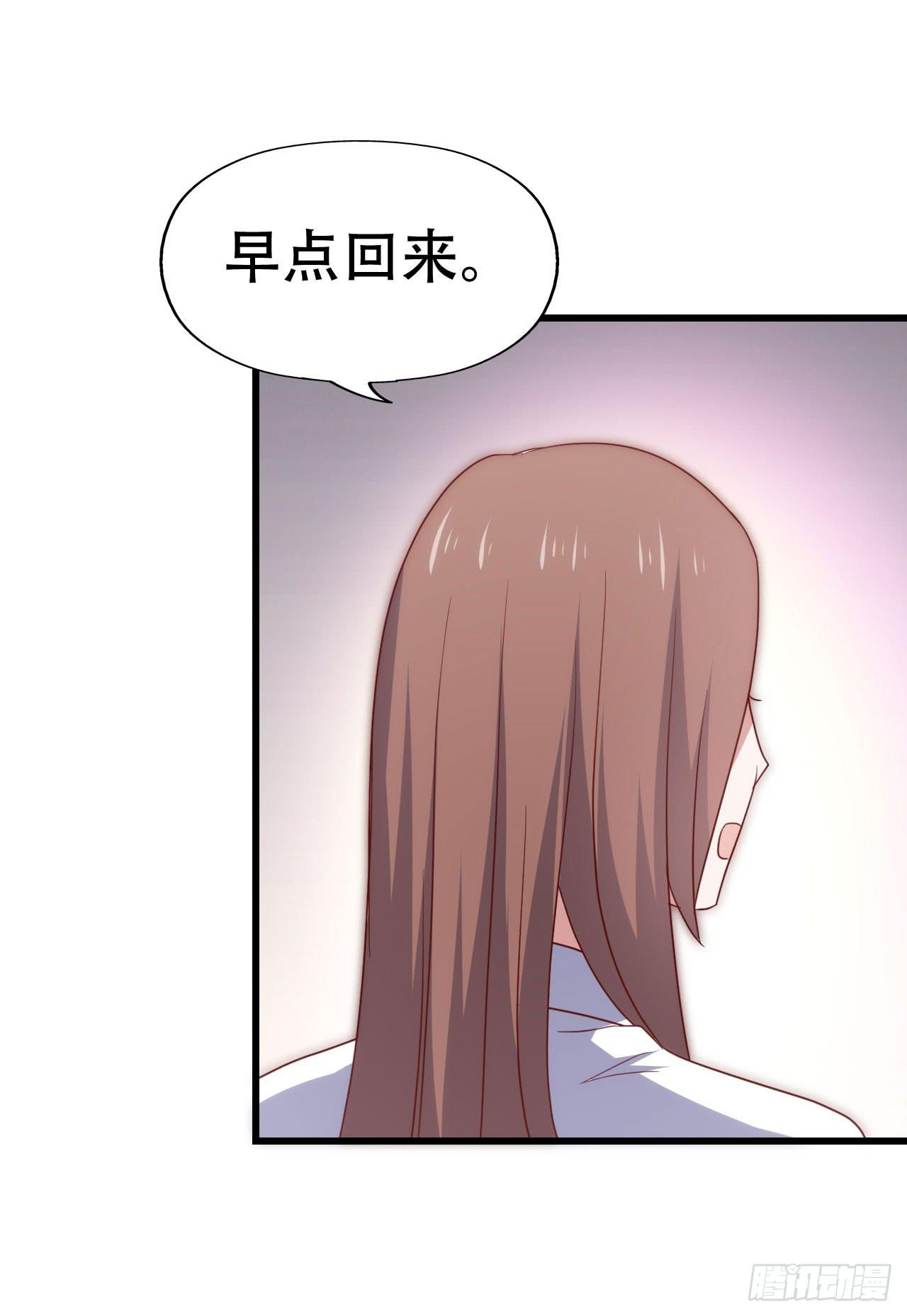 坐在恶魔身边韩漫全集-第一百零二话 幸福的希望无删减无遮挡章节图片 