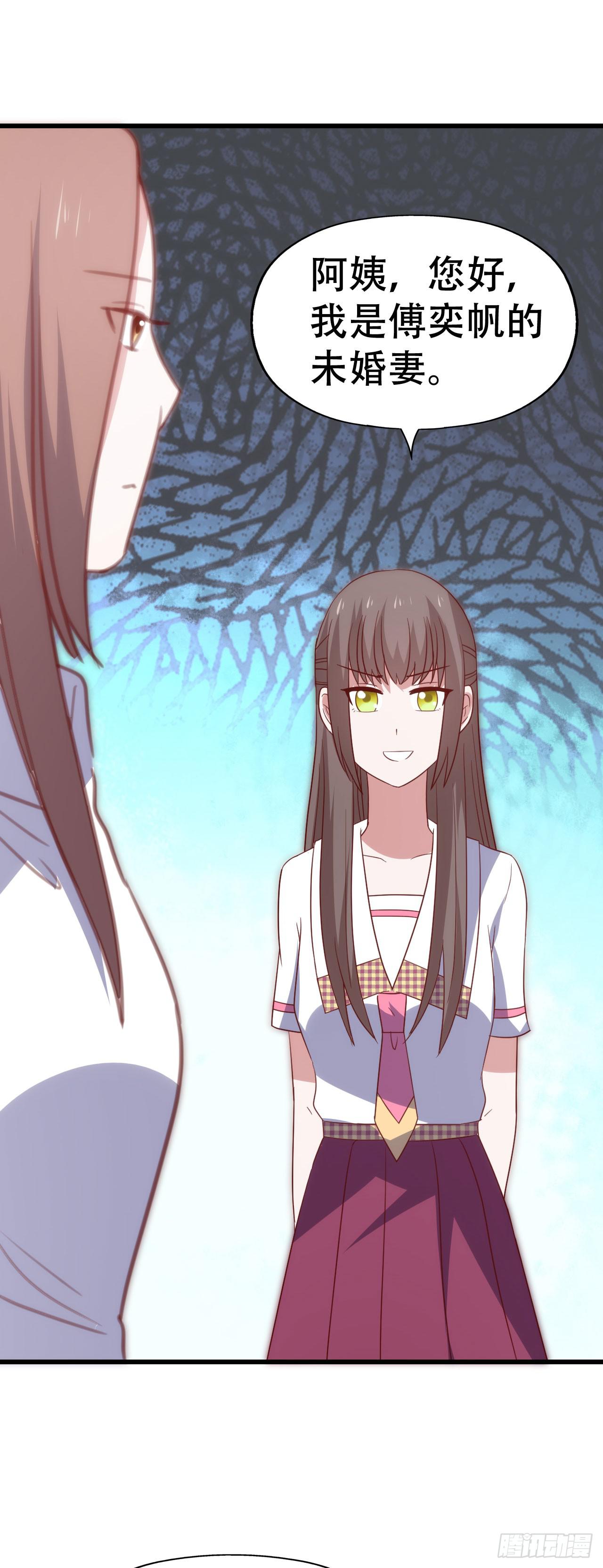 坐在恶魔身边韩漫全集-第一百零二话 幸福的希望无删减无遮挡章节图片 