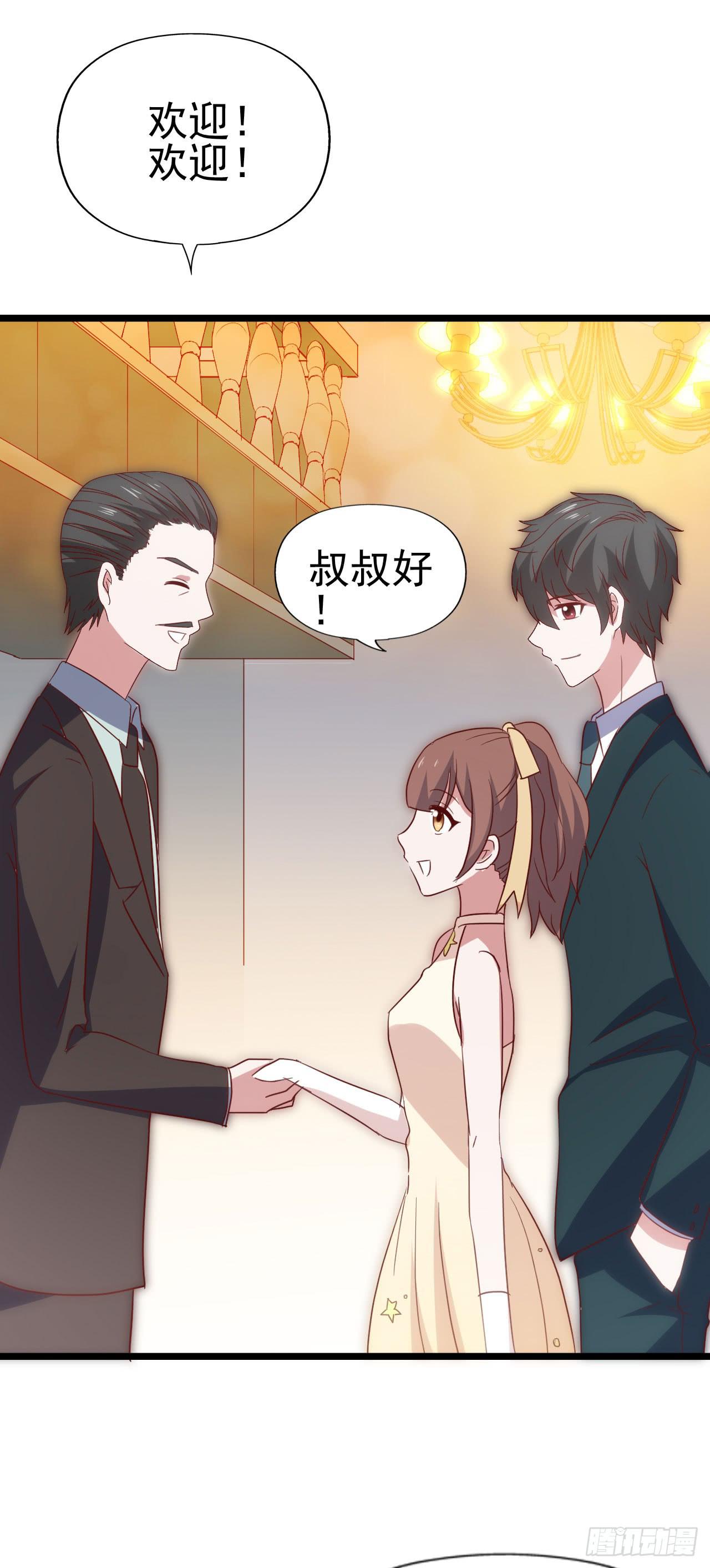 坐在恶魔身边韩漫全集-第一百零二话 幸福的希望无删减无遮挡章节图片 