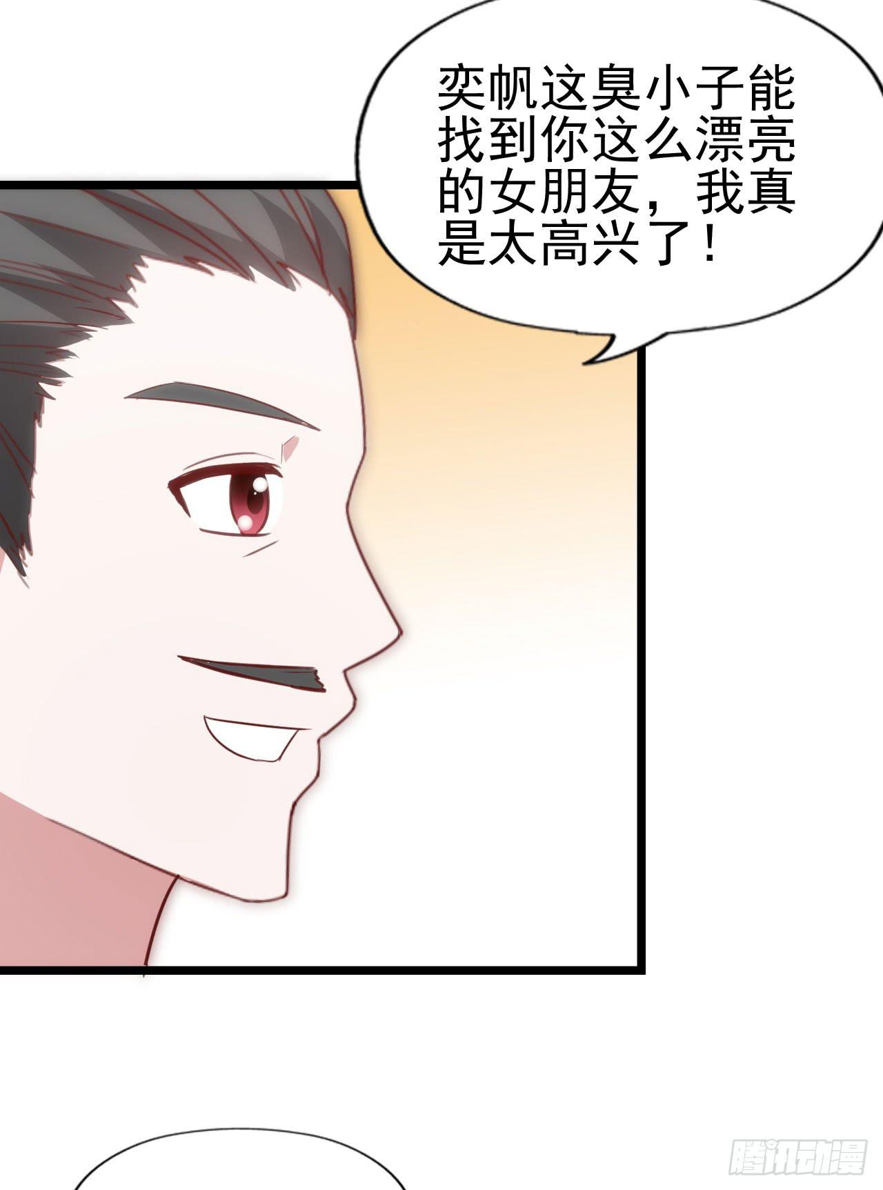 坐在恶魔身边韩漫全集-第一百零二话 幸福的希望无删减无遮挡章节图片 
