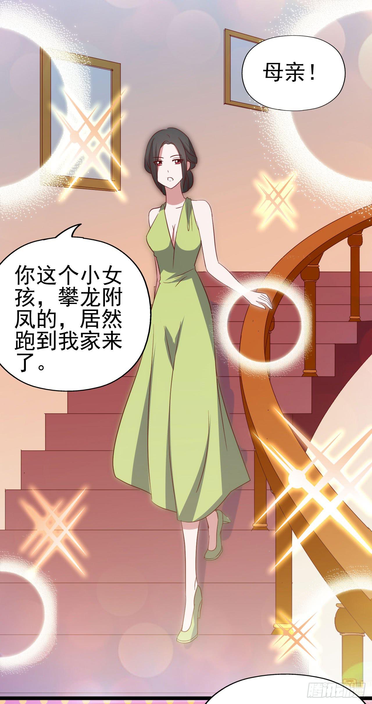 坐在恶魔身边韩漫全集-第一百零二话 幸福的希望无删减无遮挡章节图片 