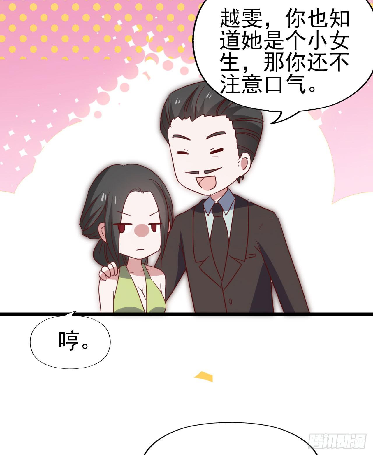 坐在恶魔身边韩漫全集-第一百零二话 幸福的希望无删减无遮挡章节图片 
