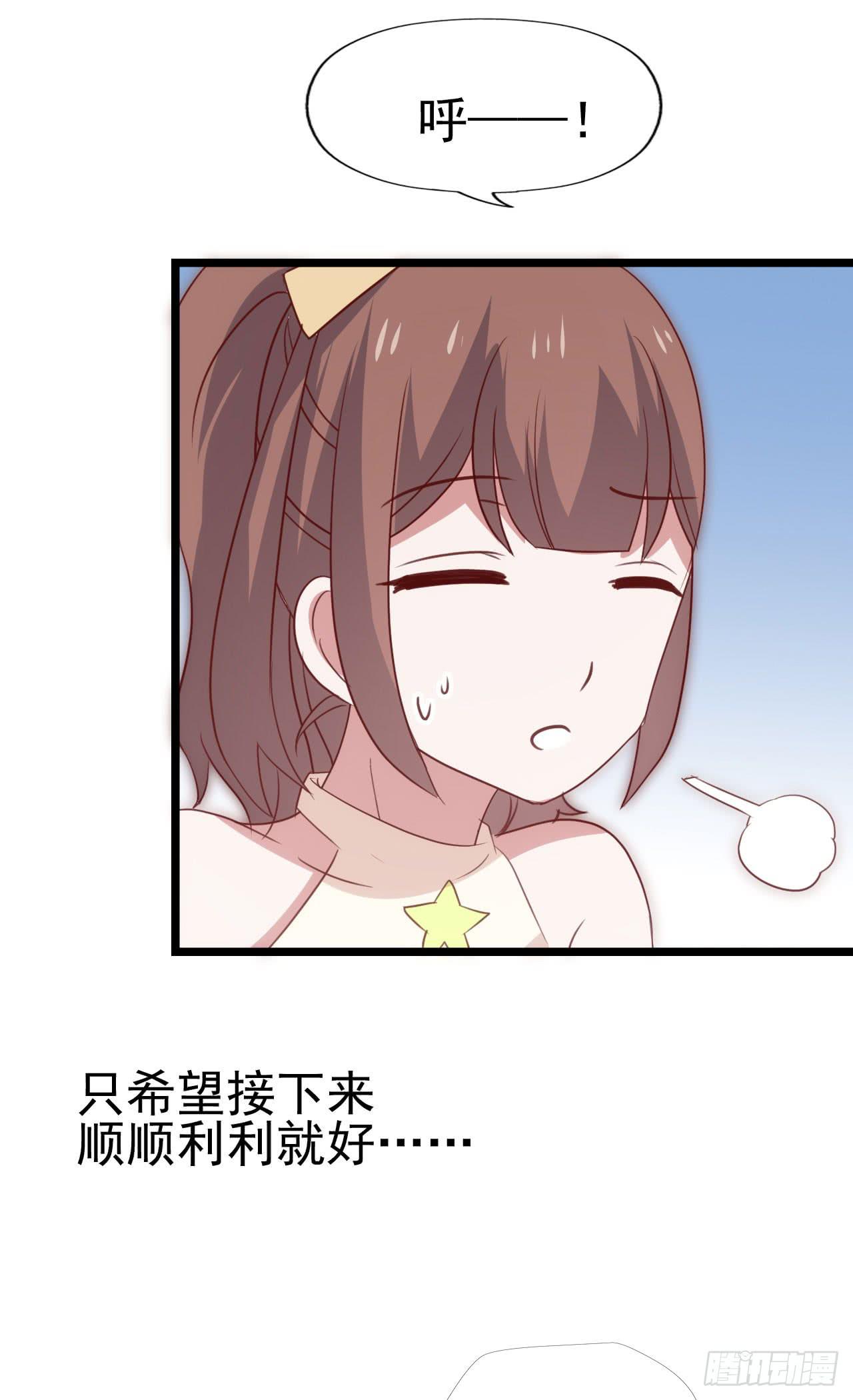 坐在恶魔身边韩漫全集-第一百零二话 幸福的希望无删减无遮挡章节图片 