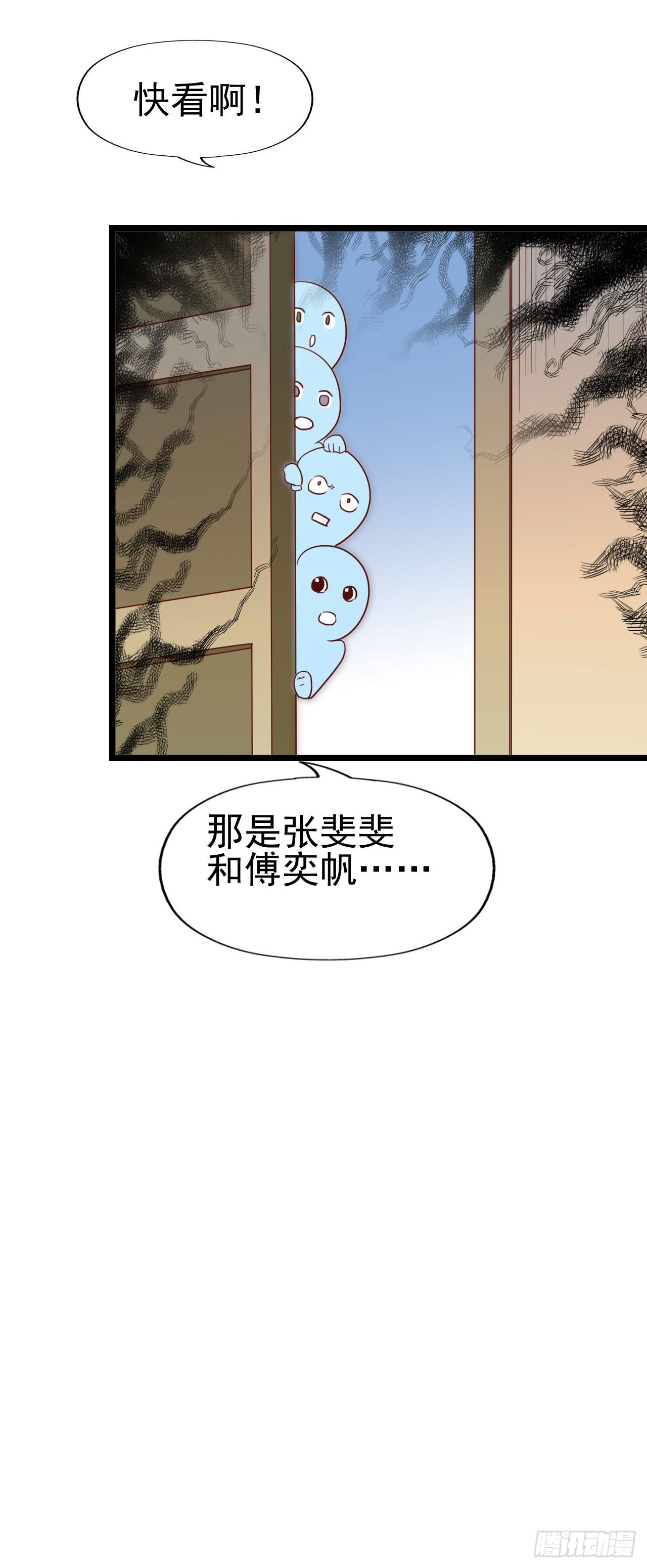 坐在恶魔身边韩漫全集-第一百零二话 幸福的希望无删减无遮挡章节图片 