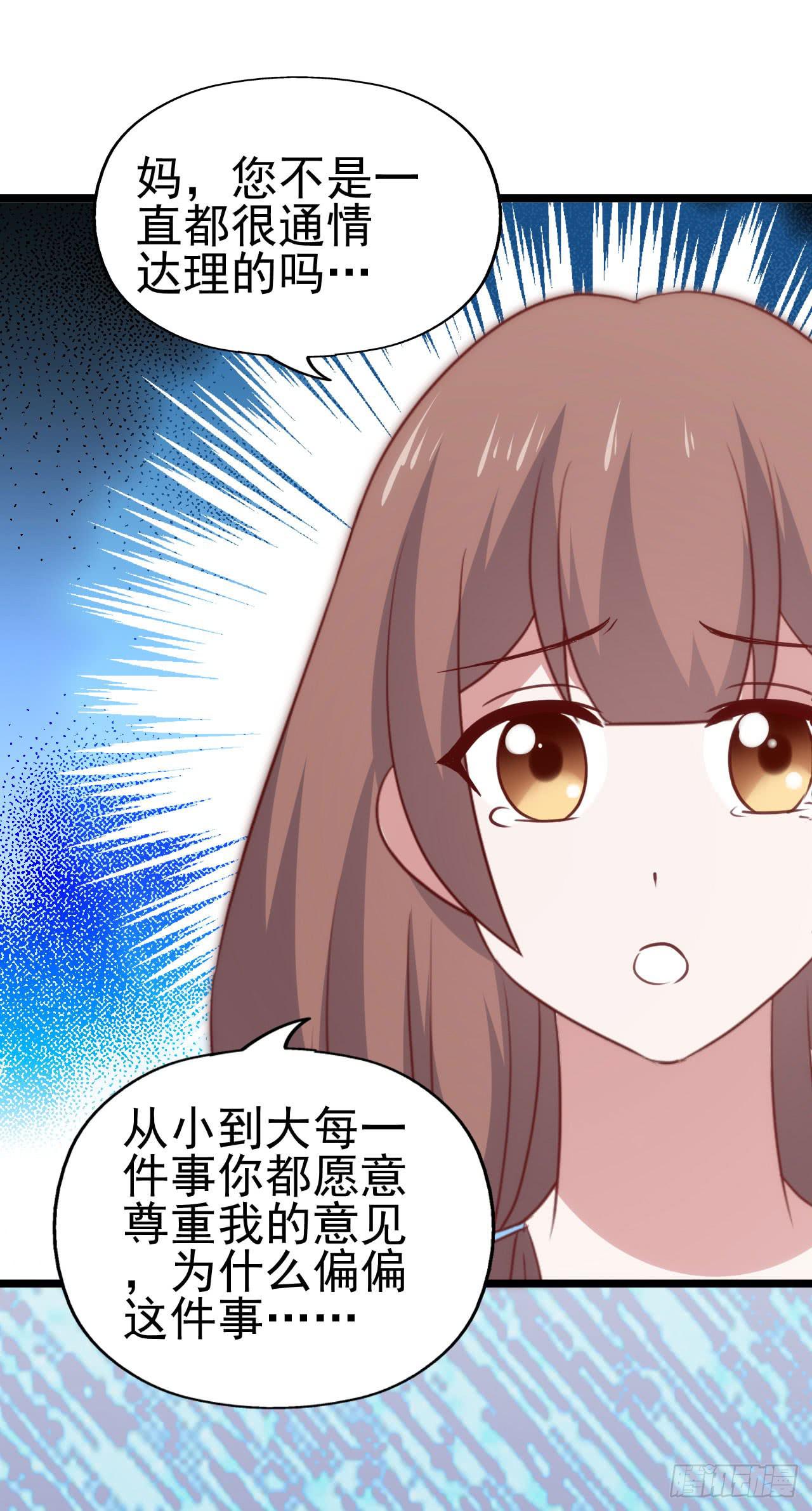 坐在恶魔身边韩漫全集-第一百零二话 幸福的希望无删减无遮挡章节图片 