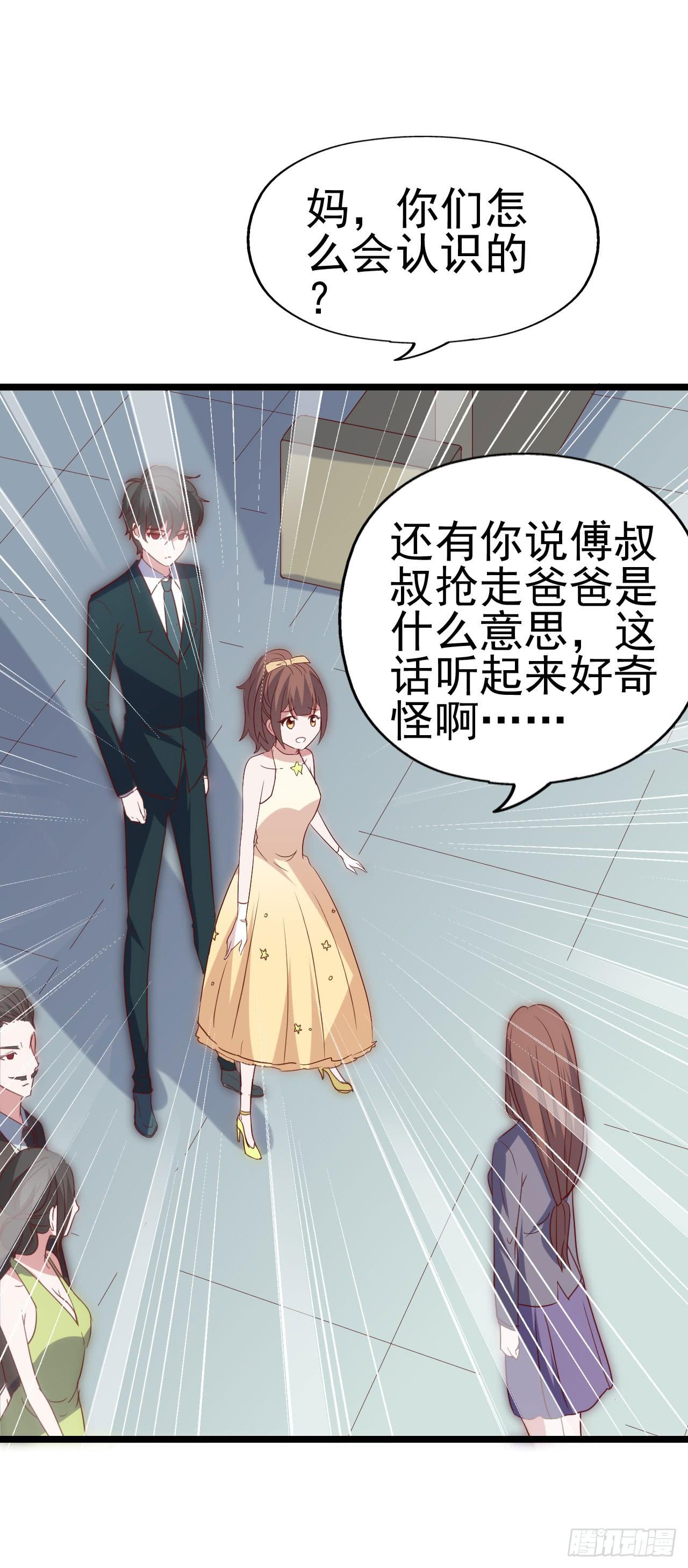 坐在恶魔身边韩漫全集-第一百零三话 绝望的悲伤无删减无遮挡章节图片 