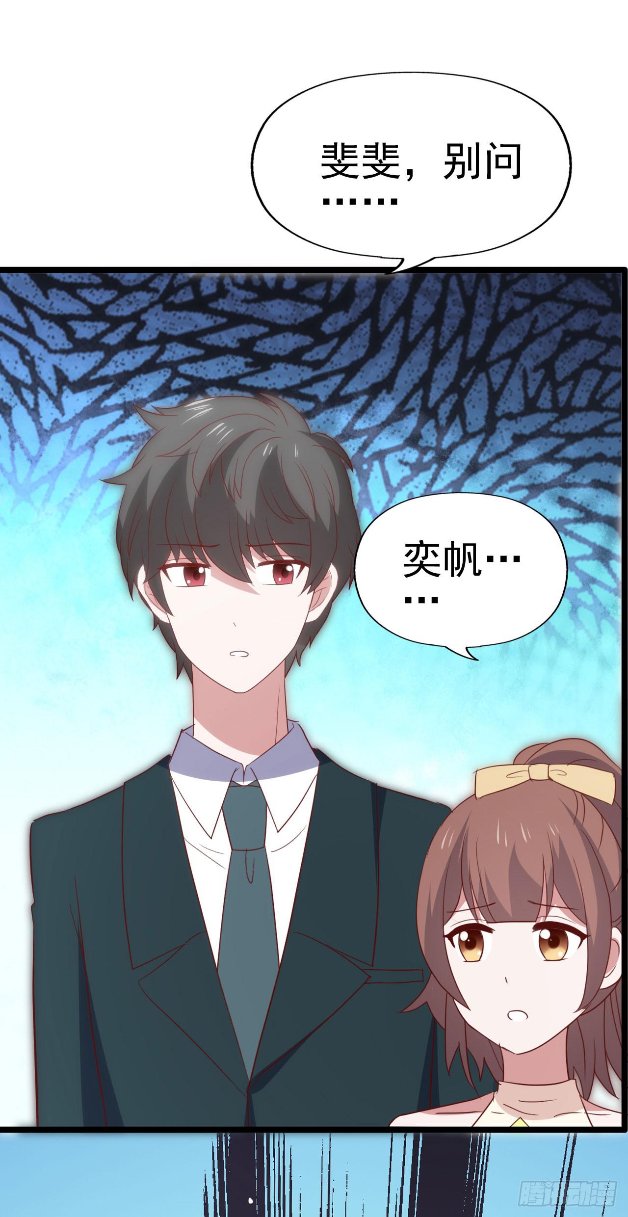 坐在恶魔身边韩漫全集-第一百零三话 绝望的悲伤无删减无遮挡章节图片 