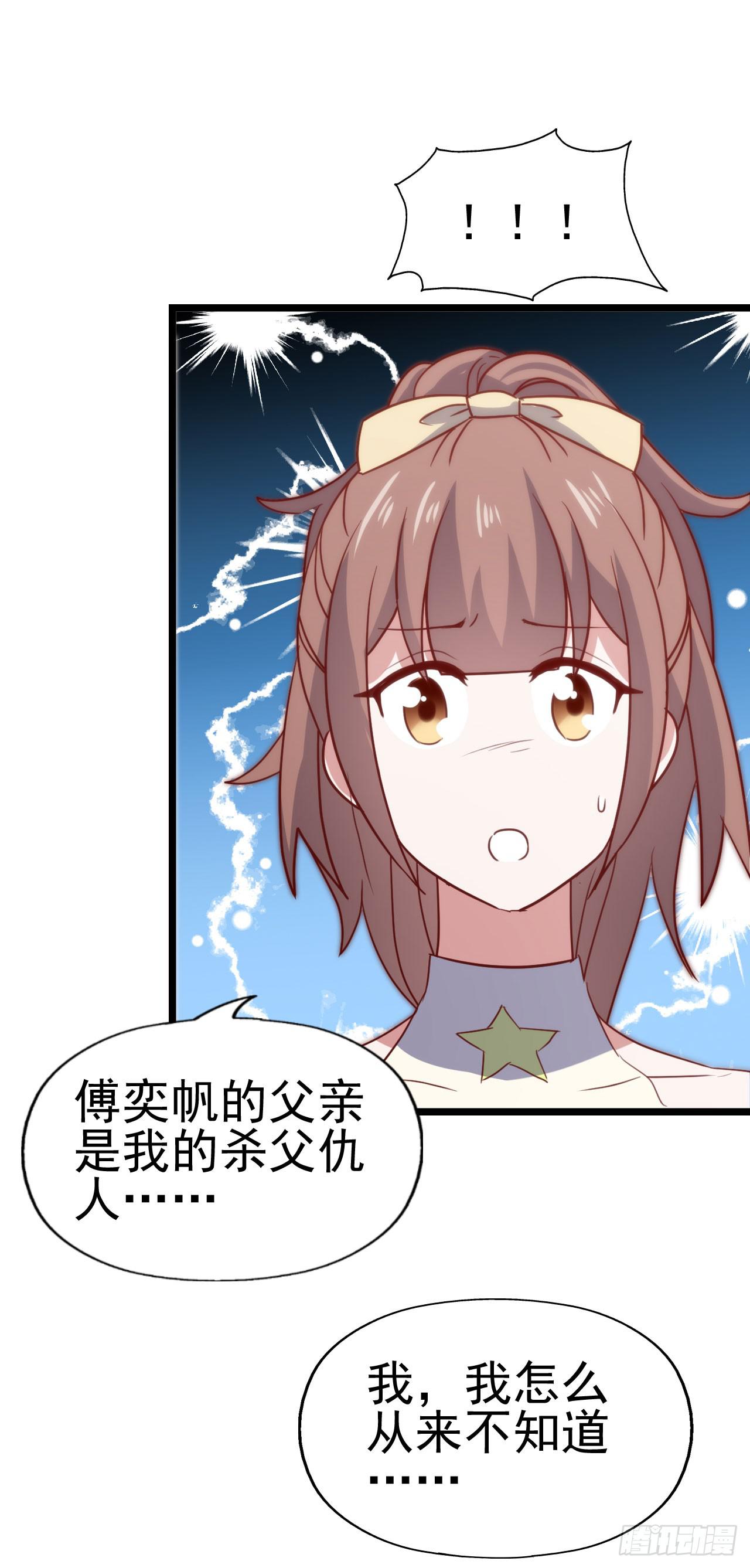 坐在恶魔身边韩漫全集-第一百零三话 绝望的悲伤无删减无遮挡章节图片 