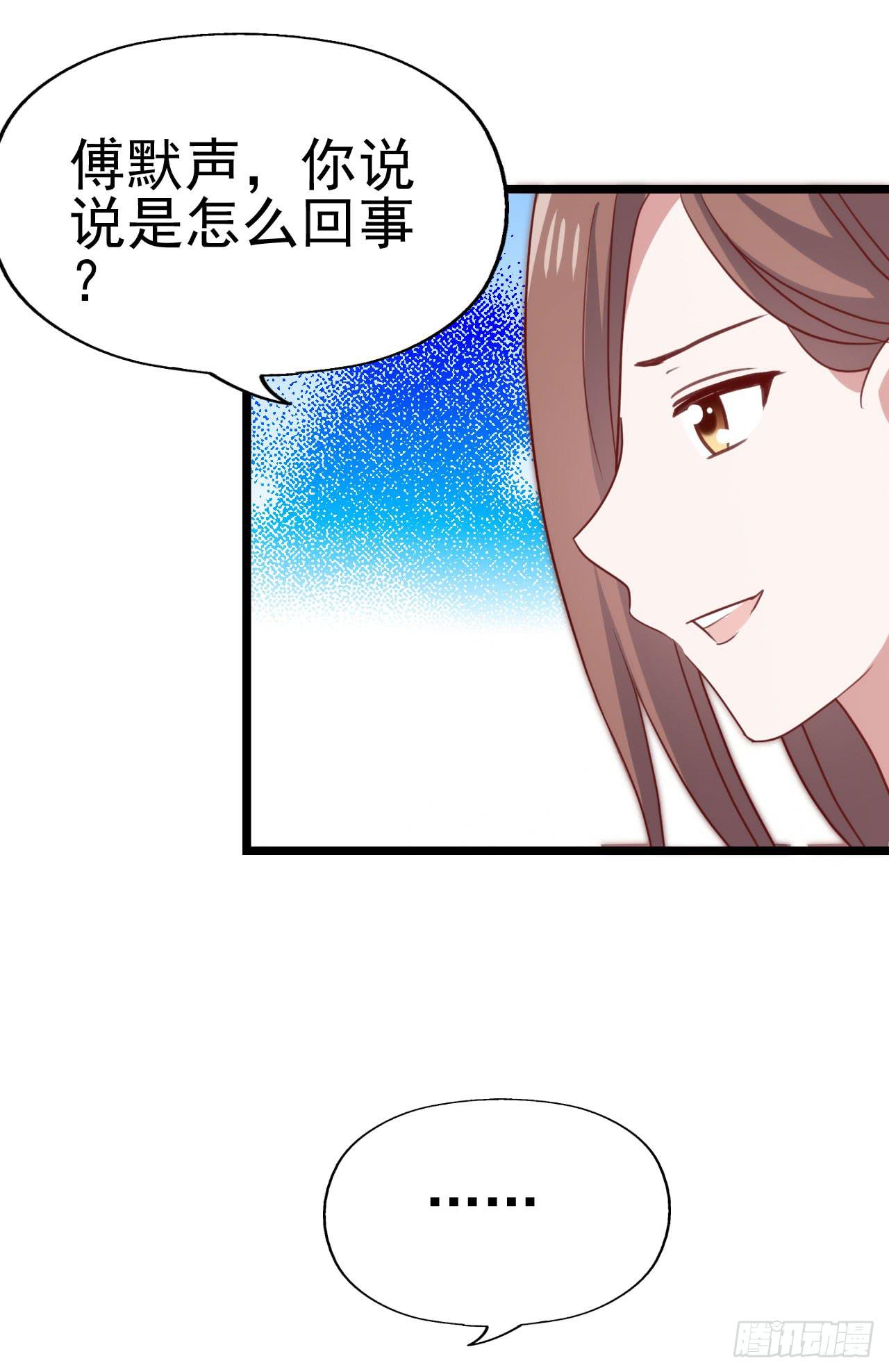 坐在恶魔身边韩漫全集-第一百零三话 绝望的悲伤无删减无遮挡章节图片 