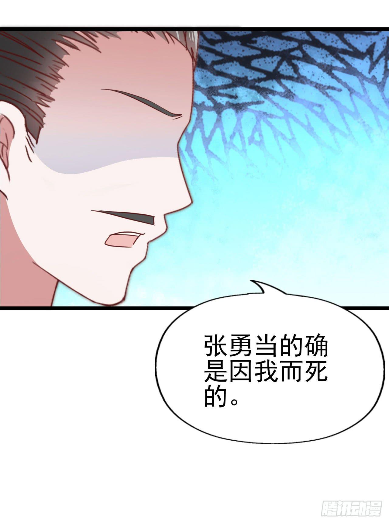 坐在恶魔身边韩漫全集-第一百零三话 绝望的悲伤无删减无遮挡章节图片 