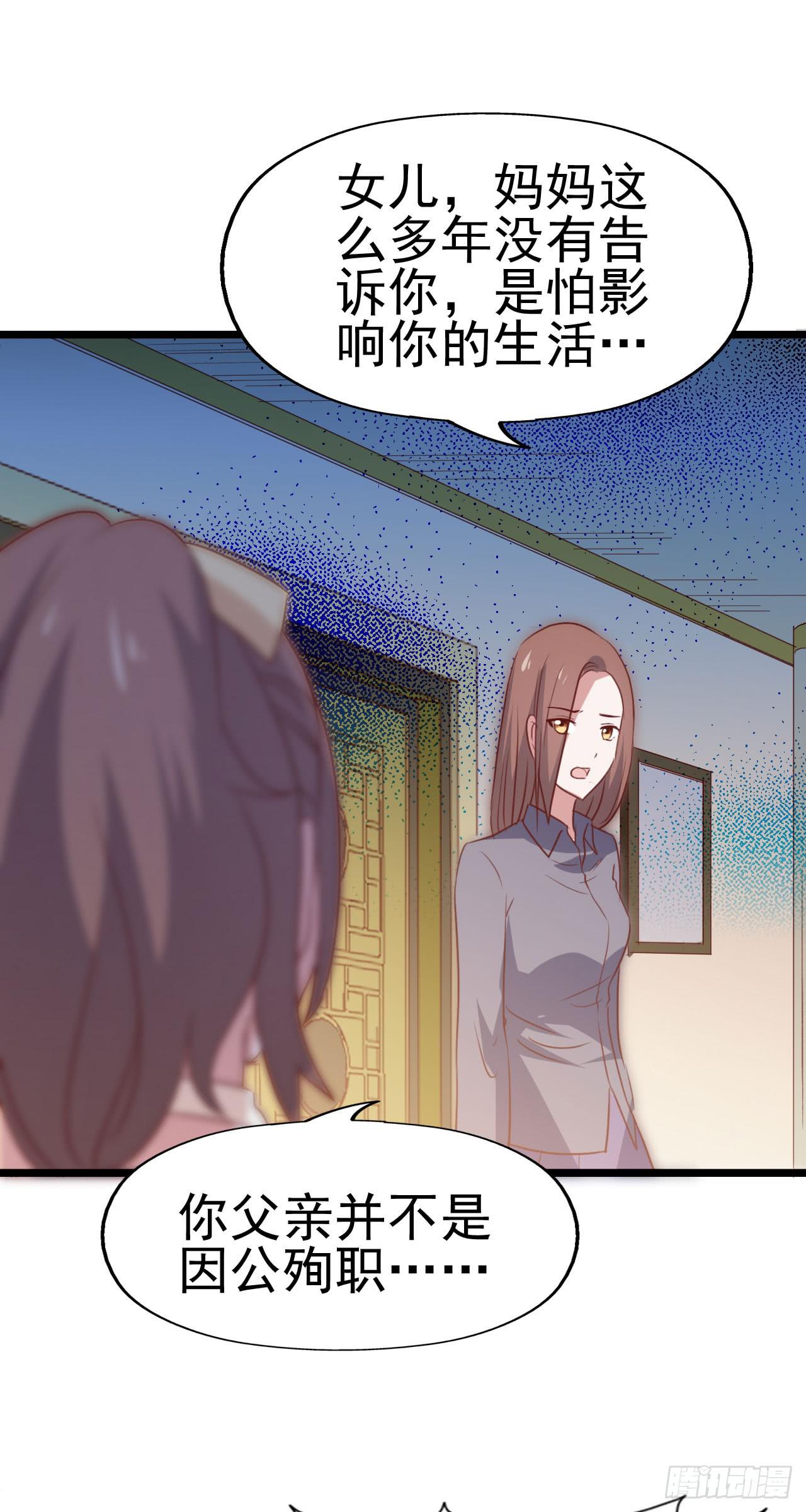 坐在恶魔身边韩漫全集-第一百零三话 绝望的悲伤无删减无遮挡章节图片 