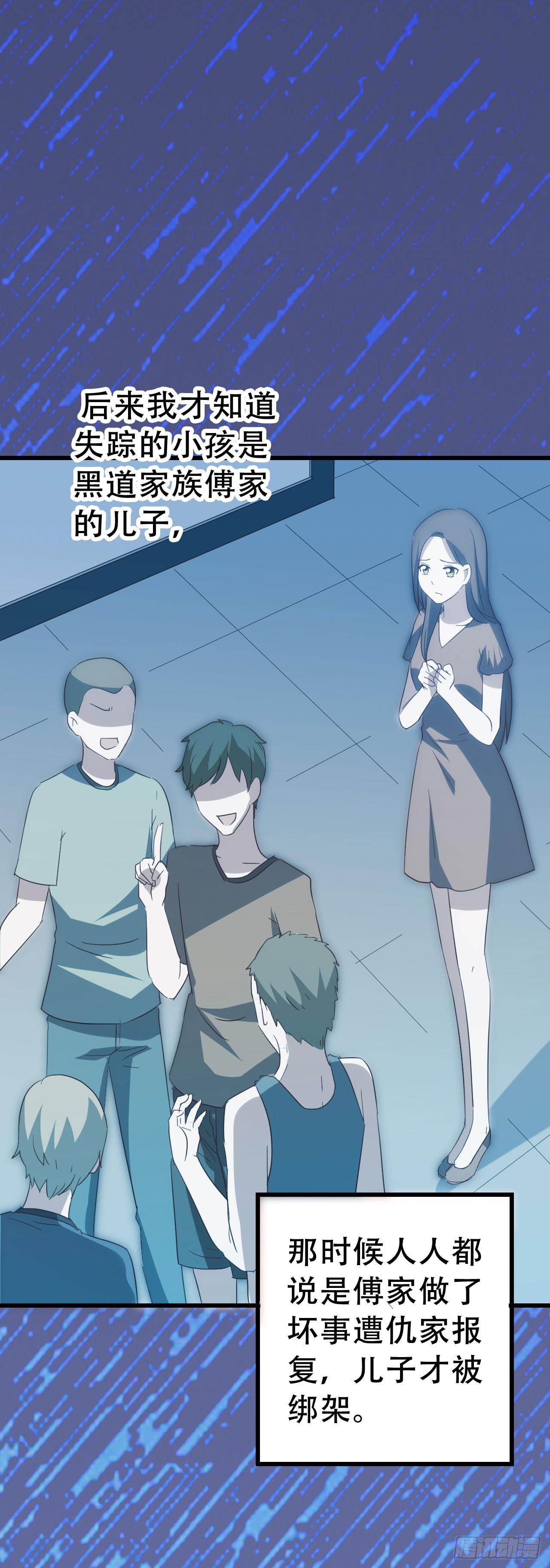 坐在恶魔身边韩漫全集-第一百零三话 绝望的悲伤无删减无遮挡章节图片 