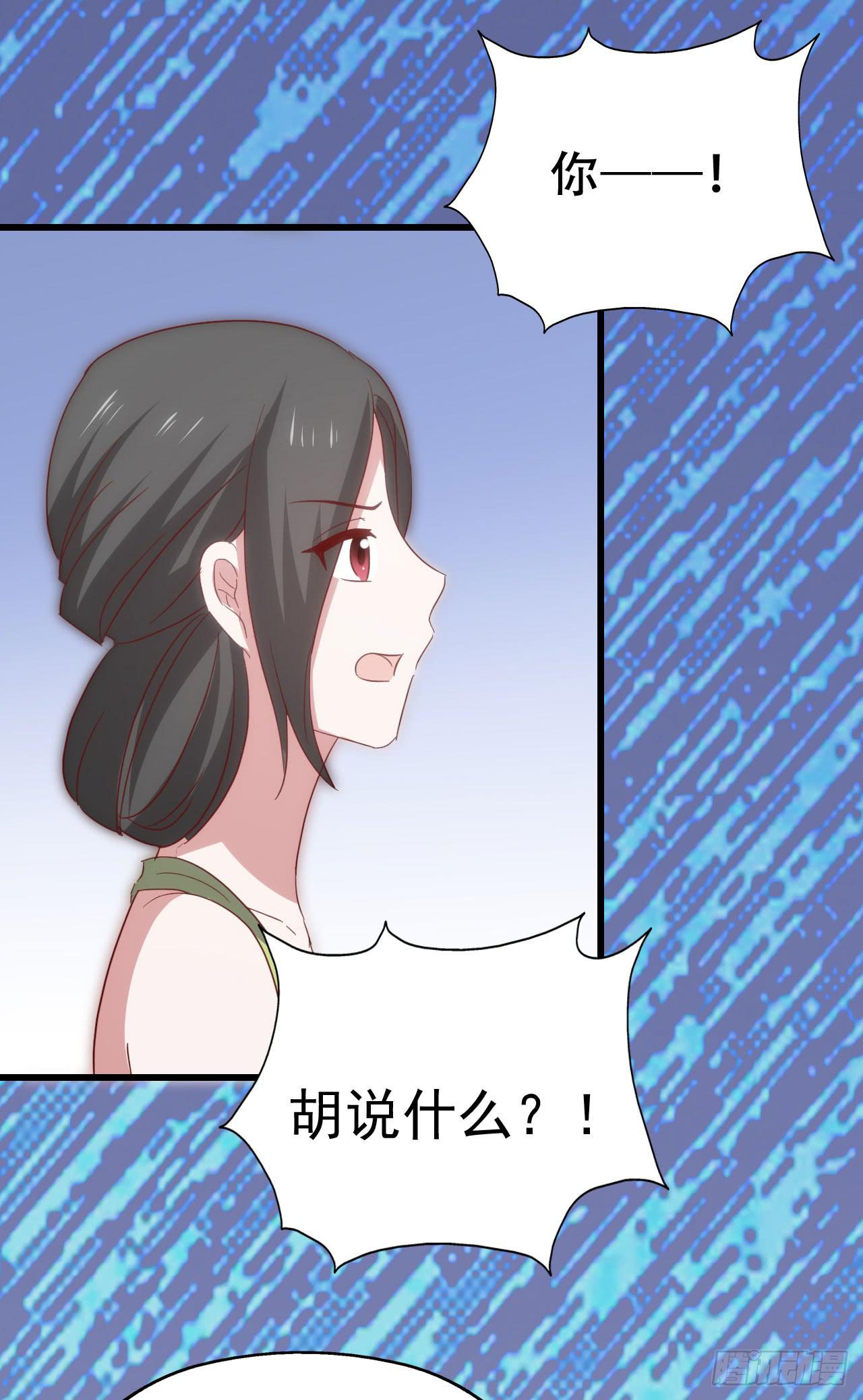 坐在恶魔身边韩漫全集-第一百零三话 绝望的悲伤无删减无遮挡章节图片 