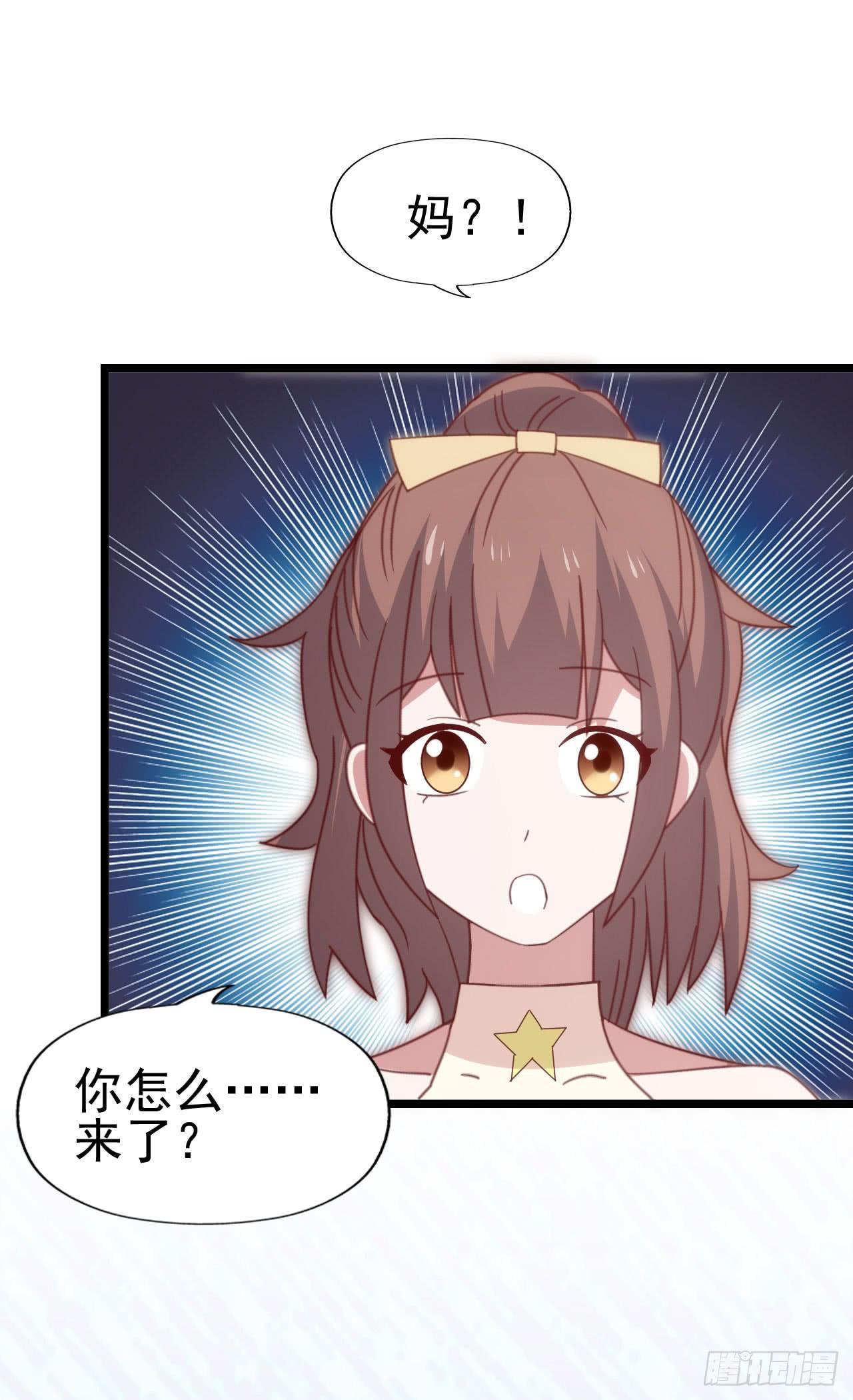 坐在恶魔身边韩漫全集-第一百零三话 绝望的悲伤无删减无遮挡章节图片 