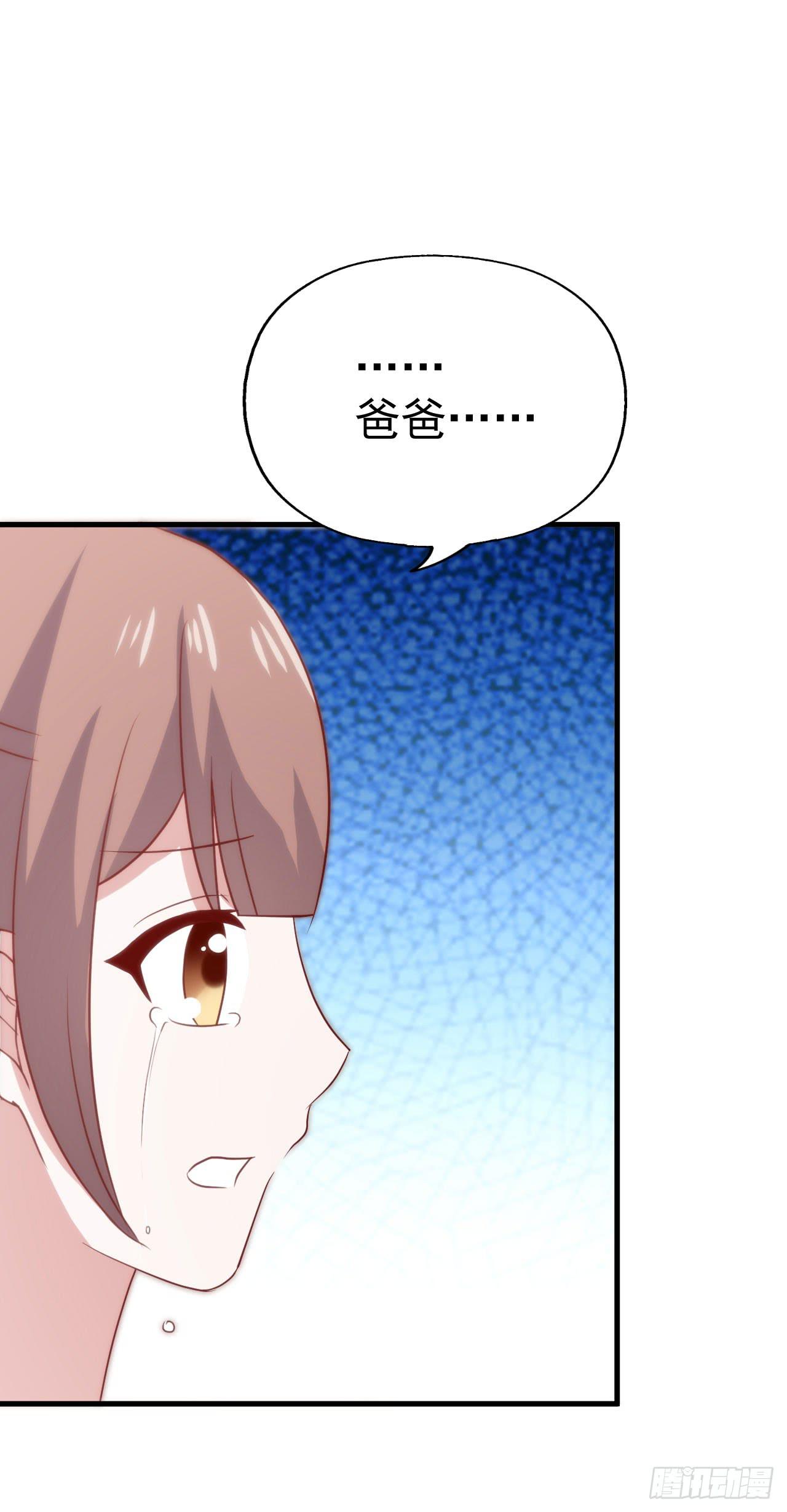 坐在恶魔身边韩漫全集-第一百零三话 绝望的悲伤无删减无遮挡章节图片 