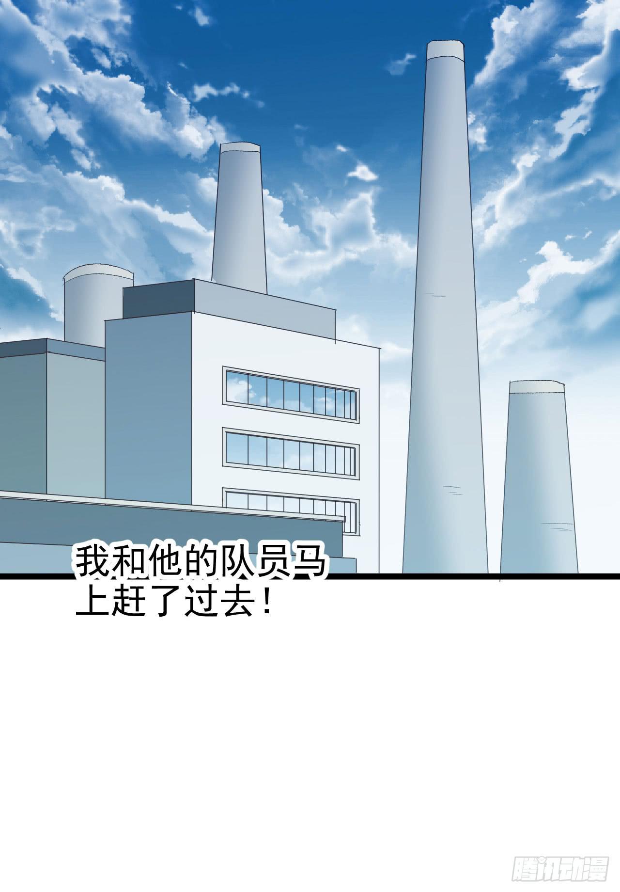 坐在恶魔身边韩漫全集-第一百零三话 绝望的悲伤无删减无遮挡章节图片 