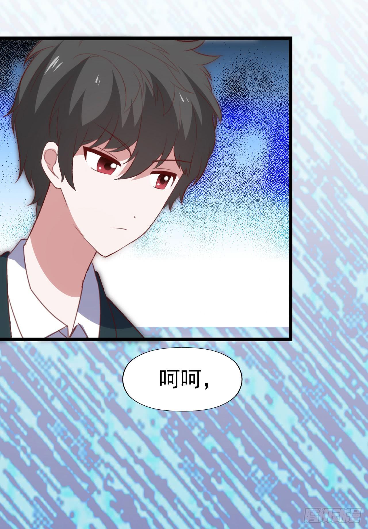 坐在恶魔身边韩漫全集-第一百零三话 绝望的悲伤无删减无遮挡章节图片 