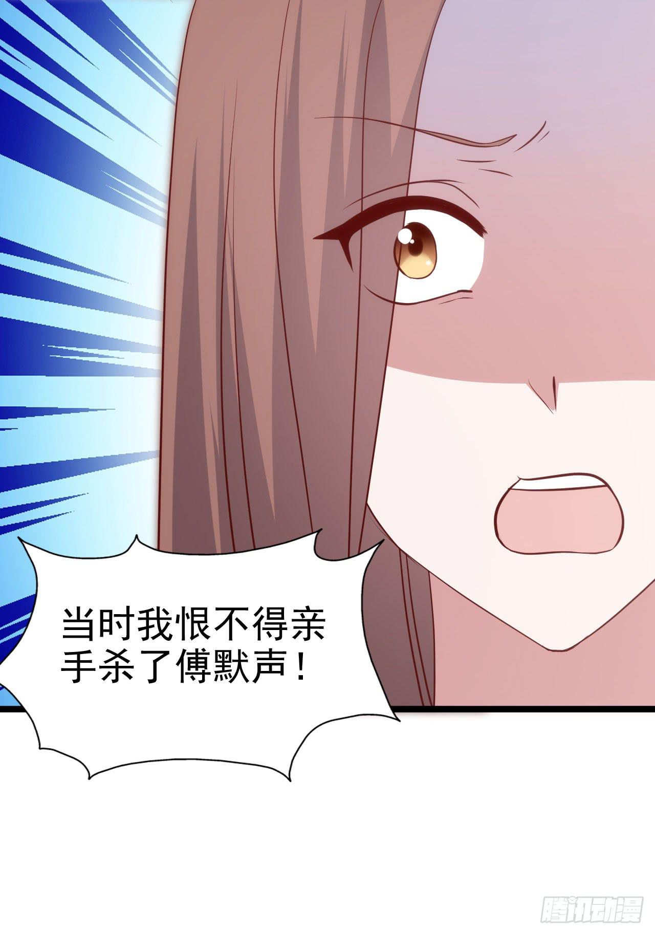 坐在恶魔身边韩漫全集-第一百零四话 心中的泪无删减无遮挡章节图片 