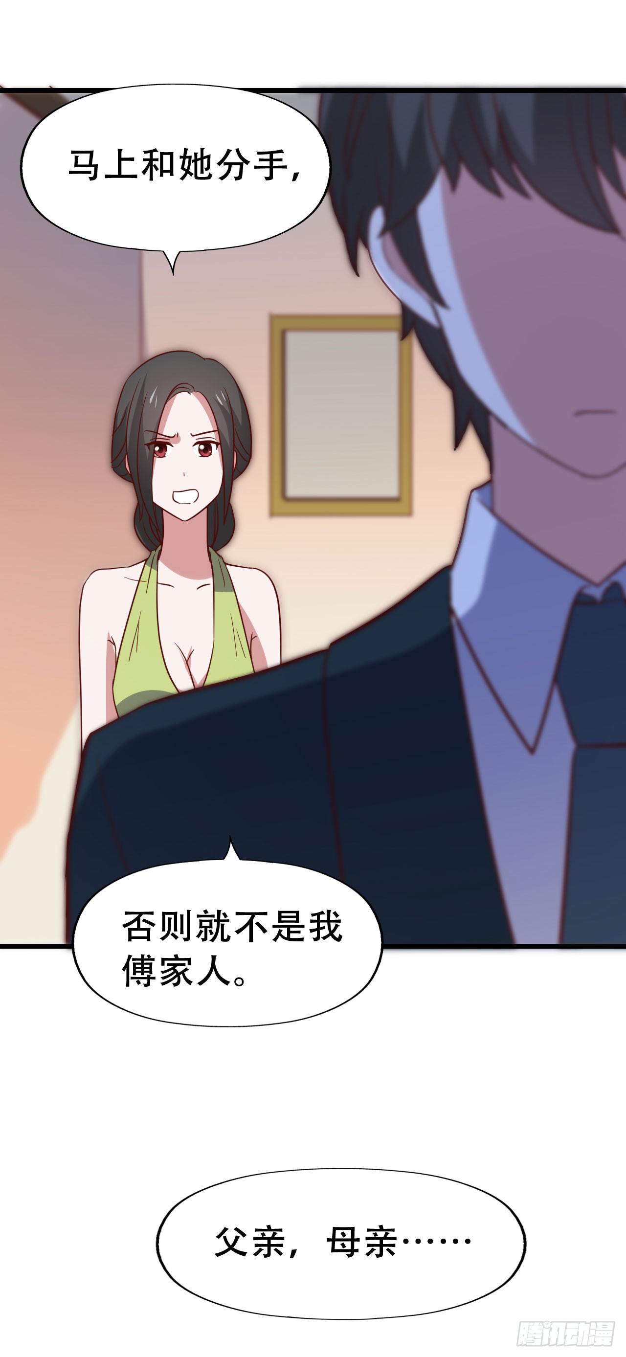 坐在恶魔身边韩漫全集-第一百零四话 心中的泪无删减无遮挡章节图片 