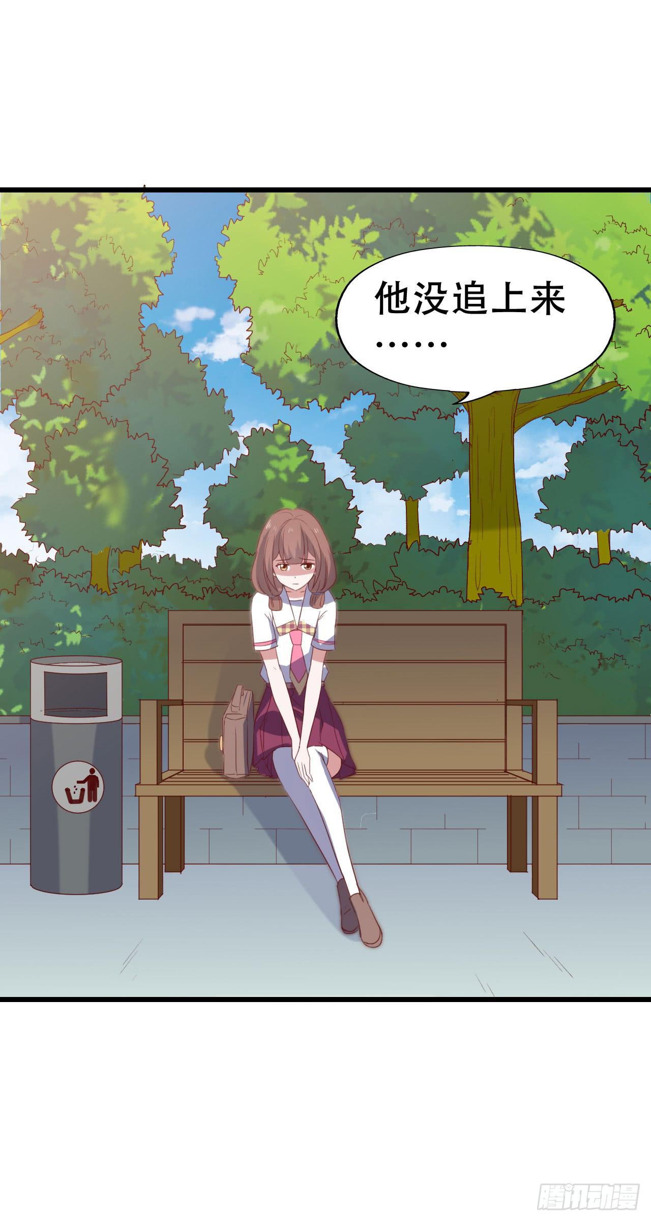 坐在恶魔身边韩漫全集-第一百零五话 修禹学长无删减无遮挡章节图片 