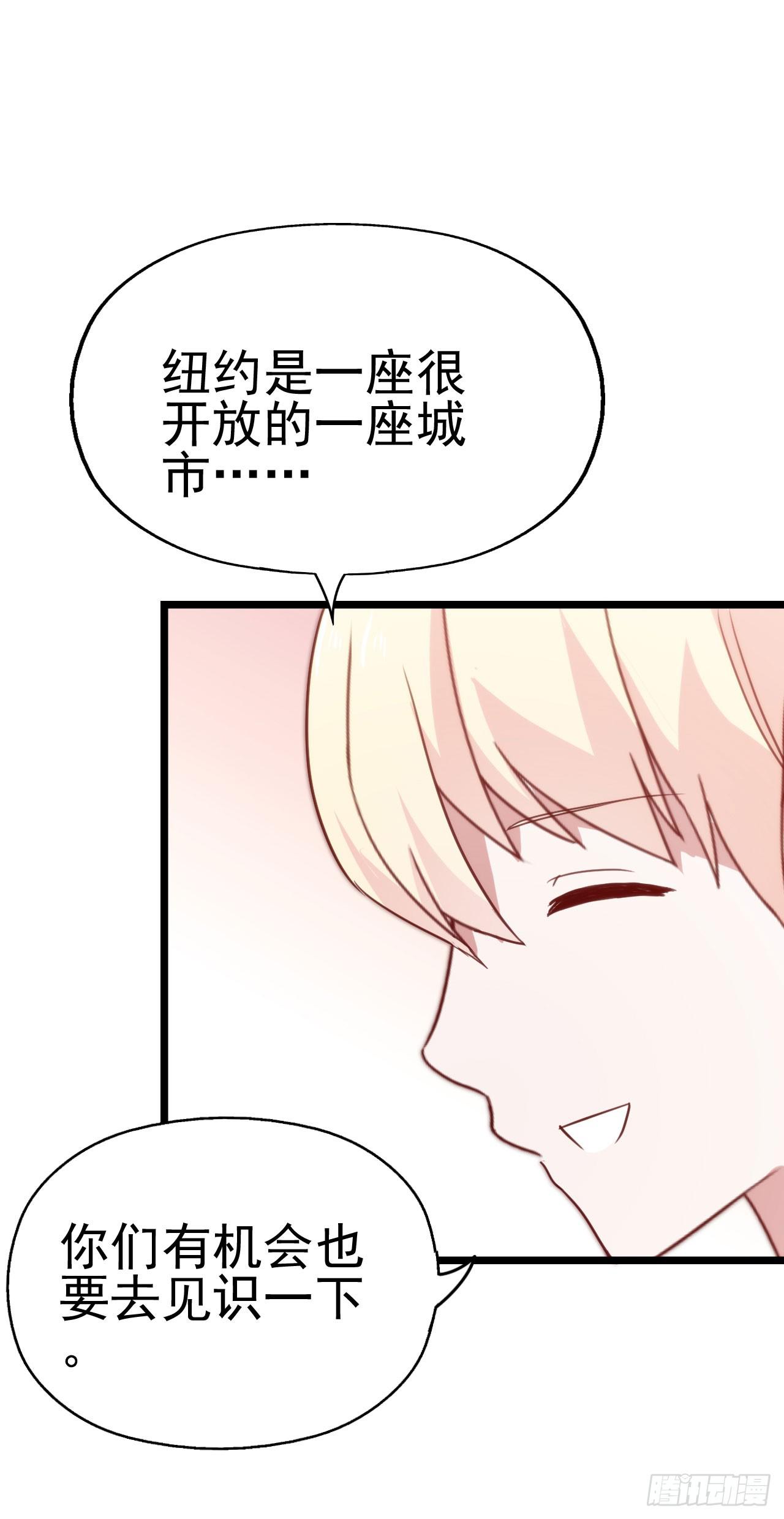 坐在恶魔身边韩漫全集-第一百零五话 修禹学长无删减无遮挡章节图片 