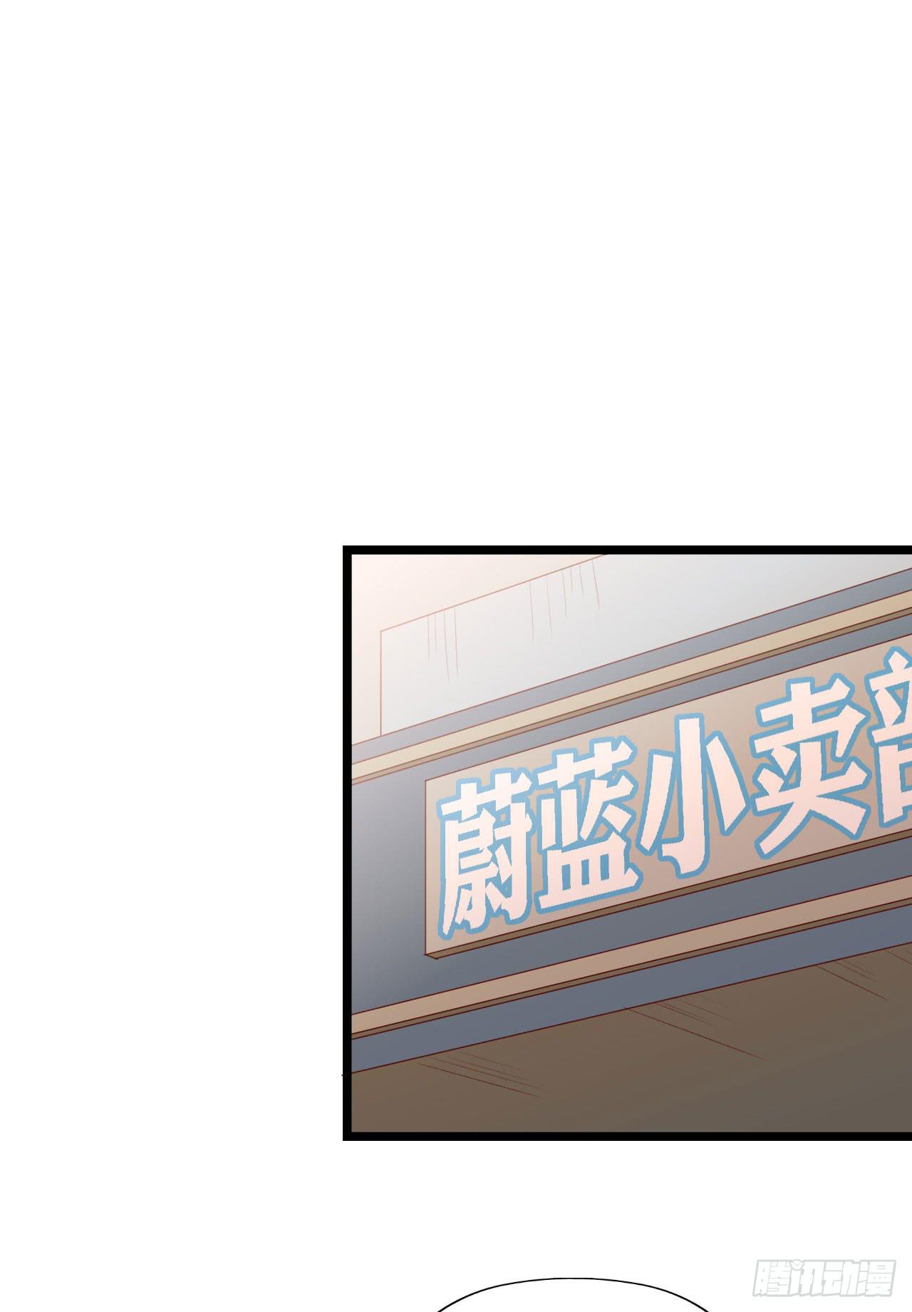 坐在恶魔身边韩漫全集-第一百零五话 修禹学长无删减无遮挡章节图片 