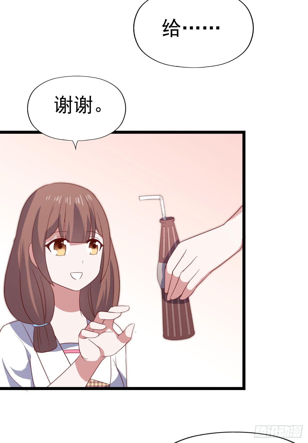坐在恶魔身边韩漫全集-第一百零五话 修禹学长无删减无遮挡章节图片 