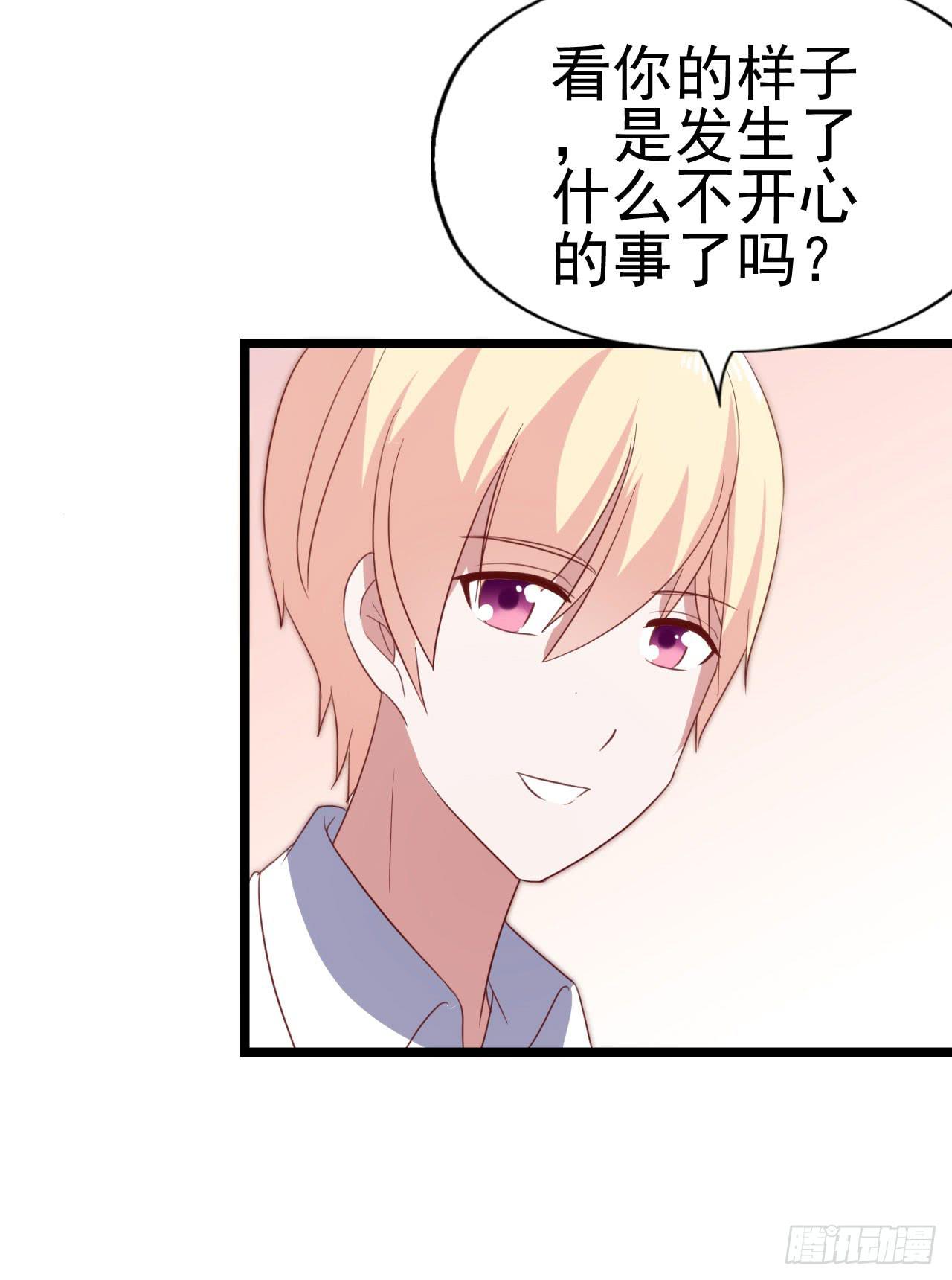 坐在恶魔身边韩漫全集-第一百零五话 修禹学长无删减无遮挡章节图片 