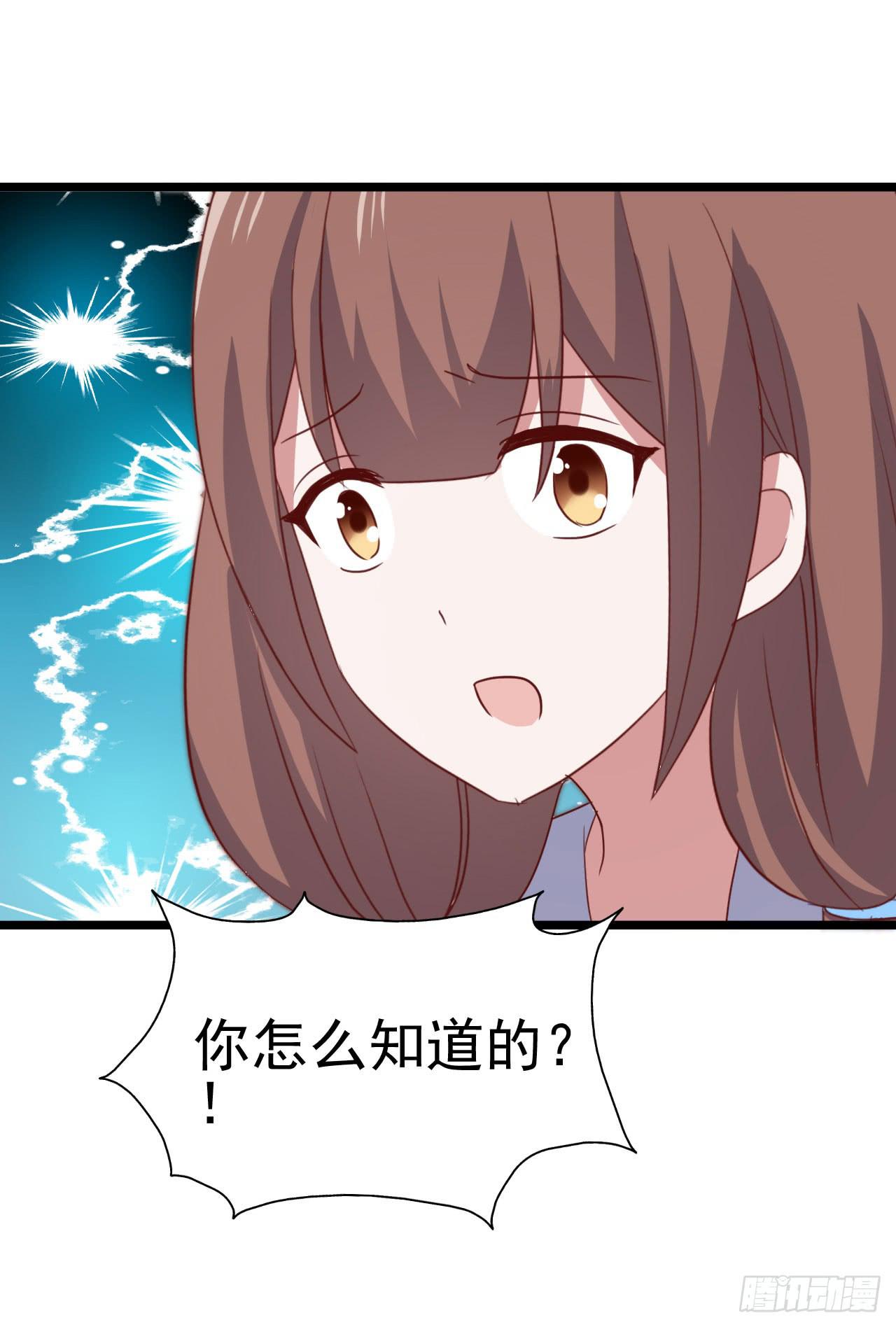 坐在恶魔身边韩漫全集-第一百零五话 修禹学长无删减无遮挡章节图片 