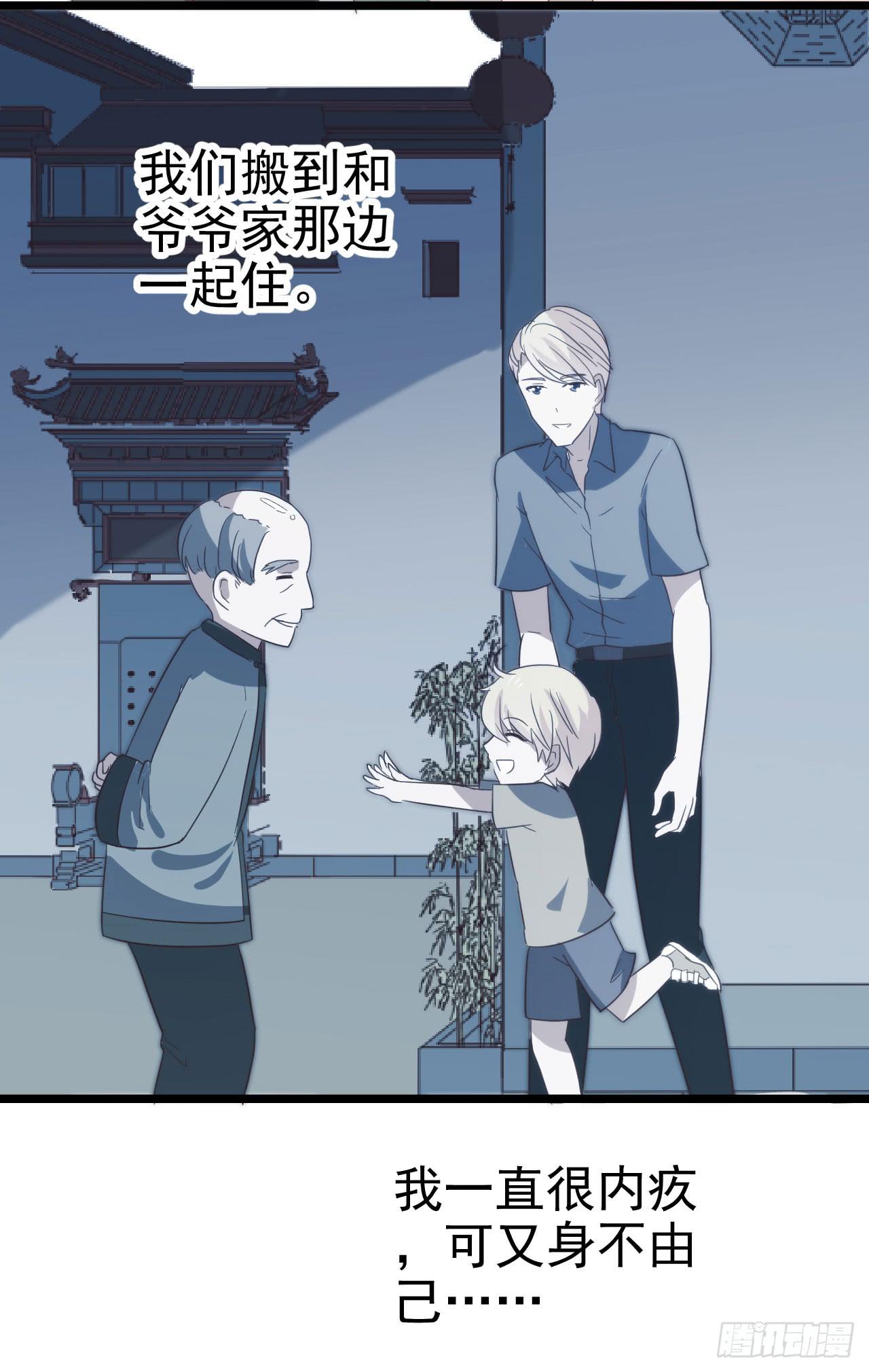 坐在恶魔身边韩漫全集-第一百零五话 修禹学长无删减无遮挡章节图片 
