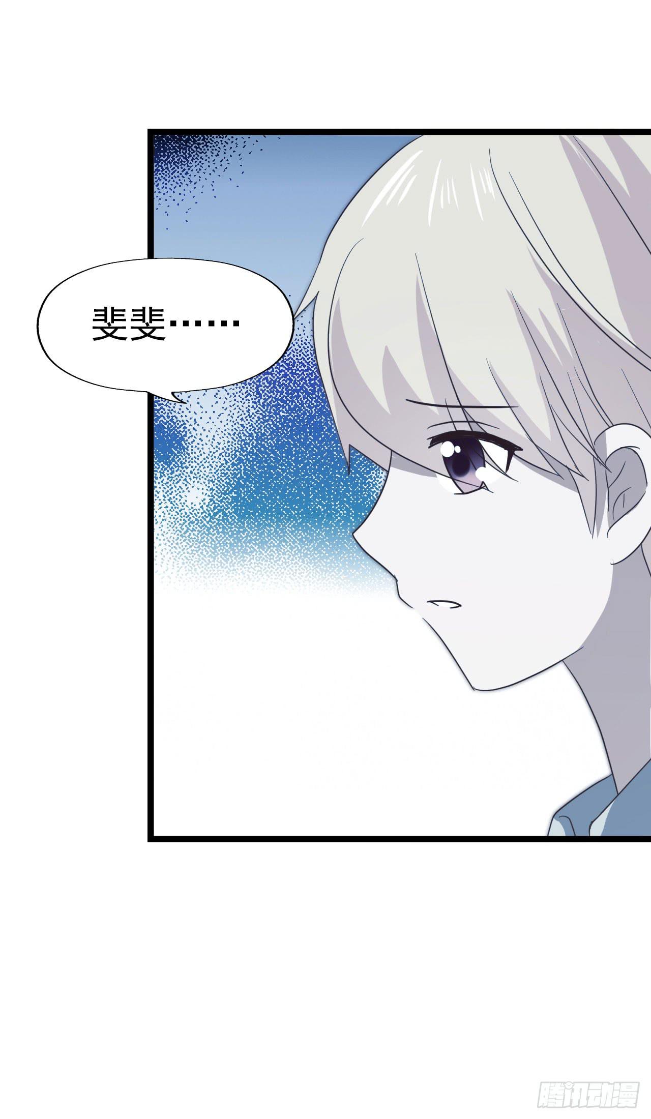 坐在恶魔身边韩漫全集-第一百零五话 修禹学长无删减无遮挡章节图片 