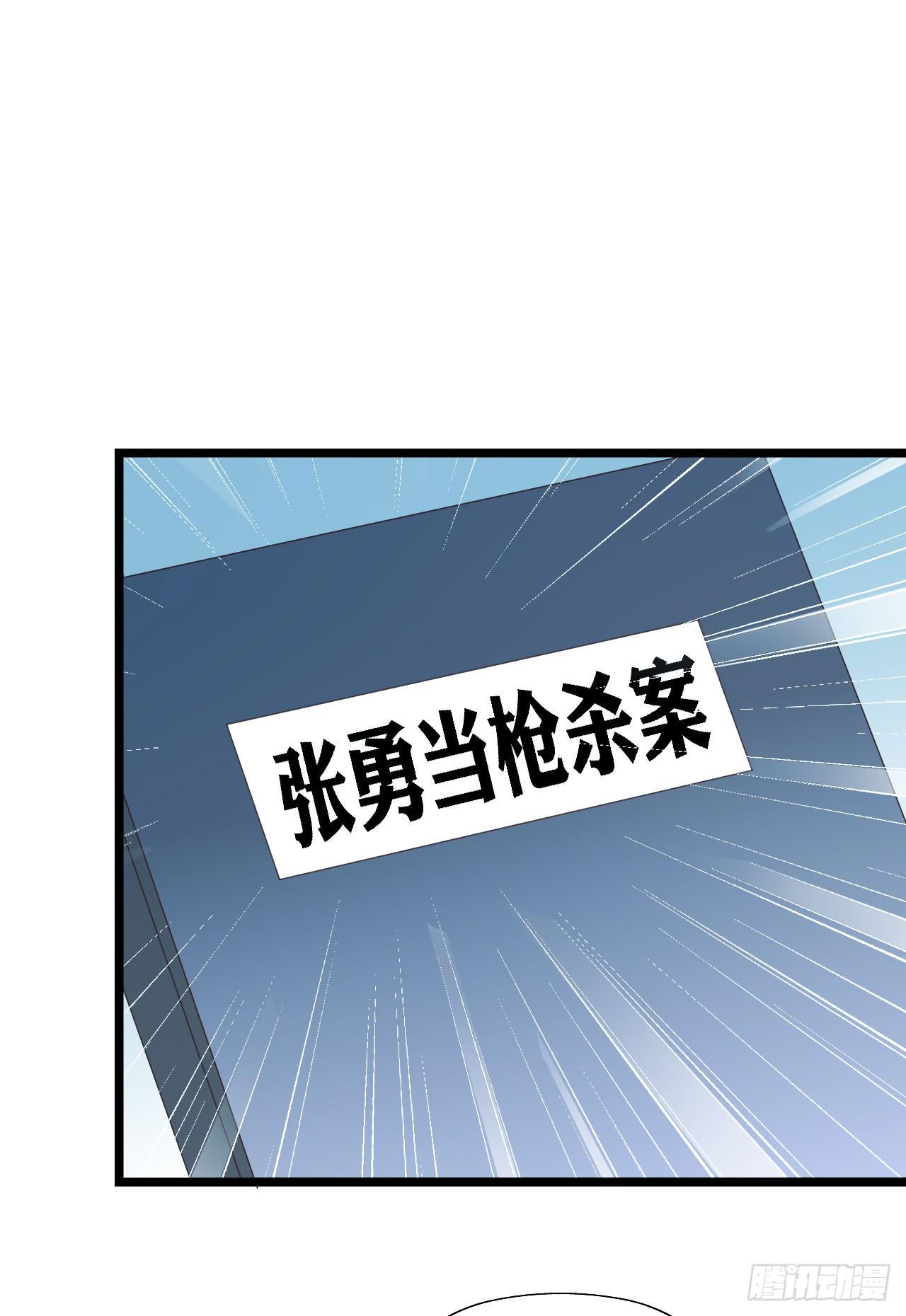 坐在恶魔身边韩漫全集-第一百零五话 修禹学长无删减无遮挡章节图片 