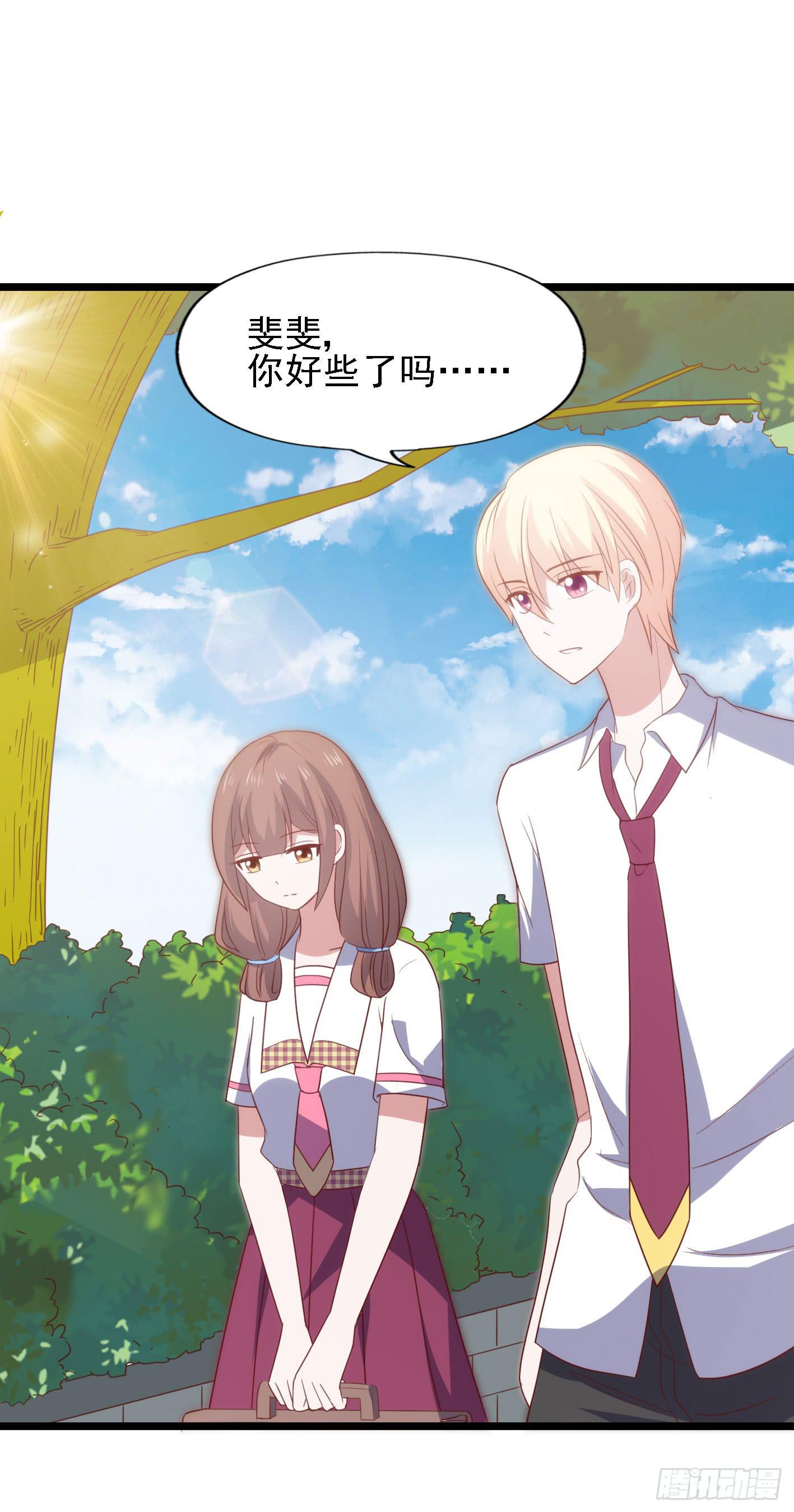 坐在恶魔身边韩漫全集-第一百零六话 不容侵犯无删减无遮挡章节图片 