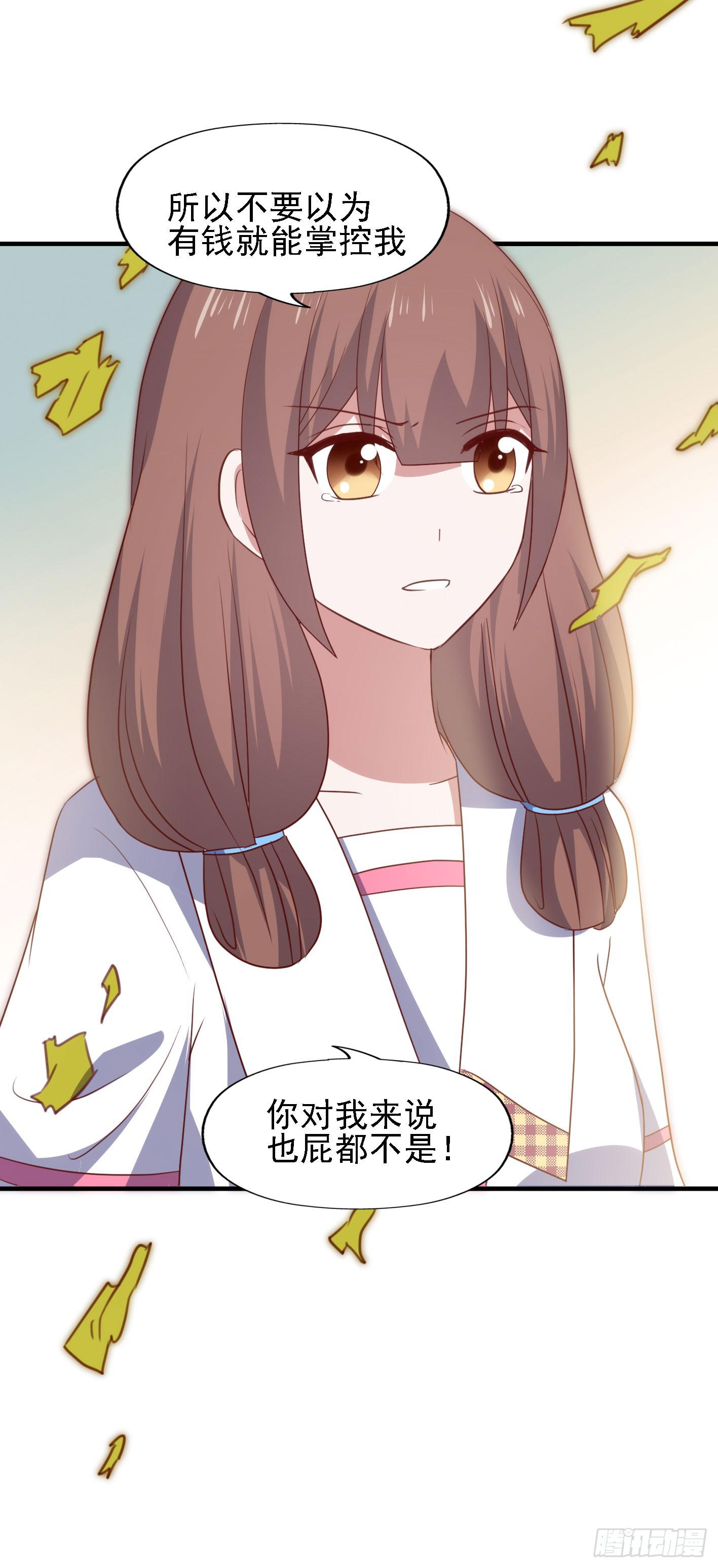 坐在恶魔身边韩漫全集-第一百零六话 不容侵犯无删减无遮挡章节图片 