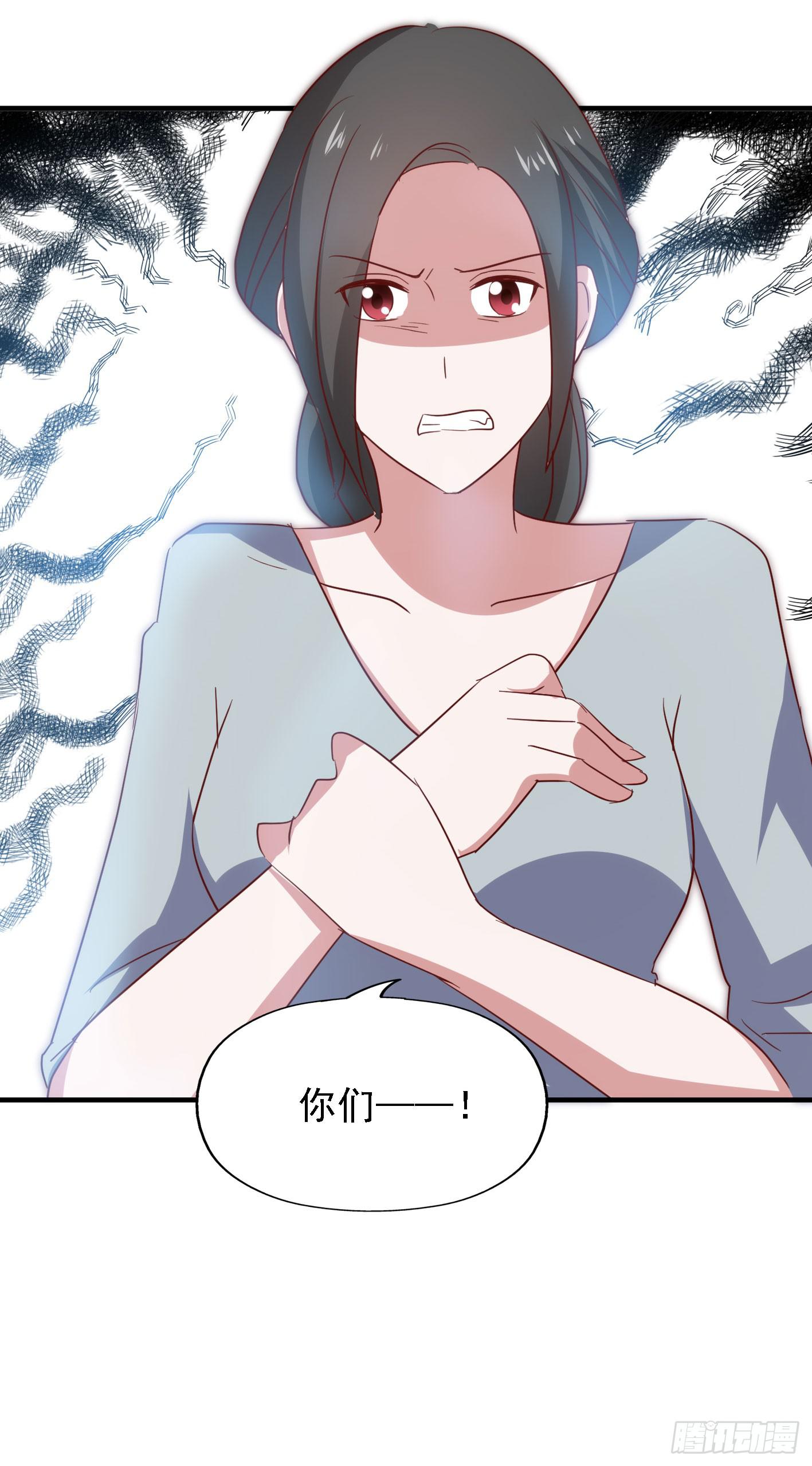 坐在恶魔身边韩漫全集-第一百零六话 不容侵犯无删减无遮挡章节图片 