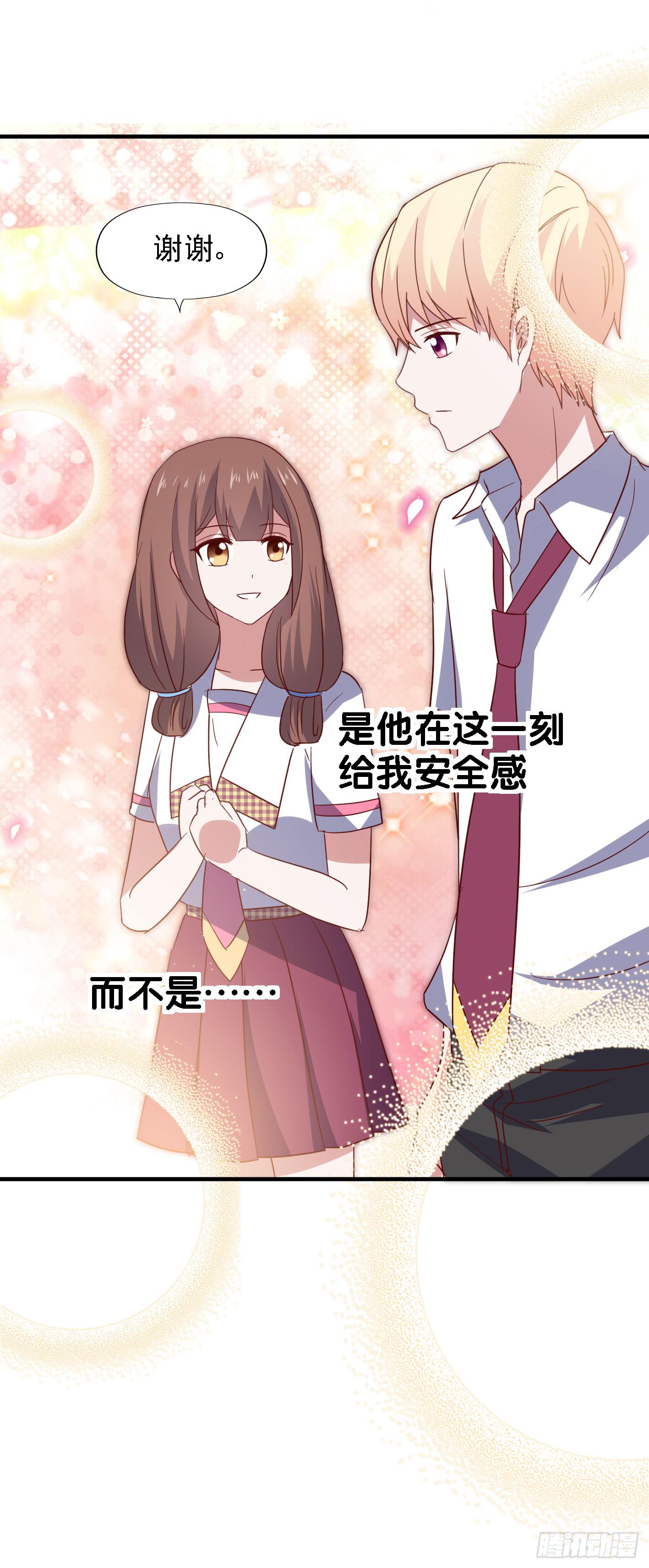 坐在恶魔身边韩漫全集-第一百零六话 不容侵犯无删减无遮挡章节图片 