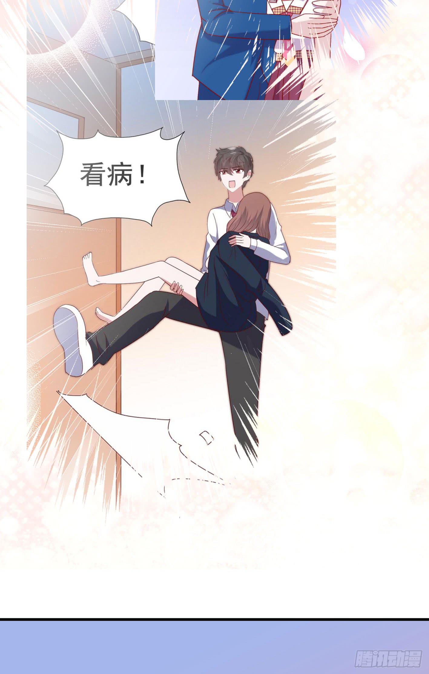 坐在恶魔身边韩漫全集-第一百零六话 不容侵犯无删减无遮挡章节图片 