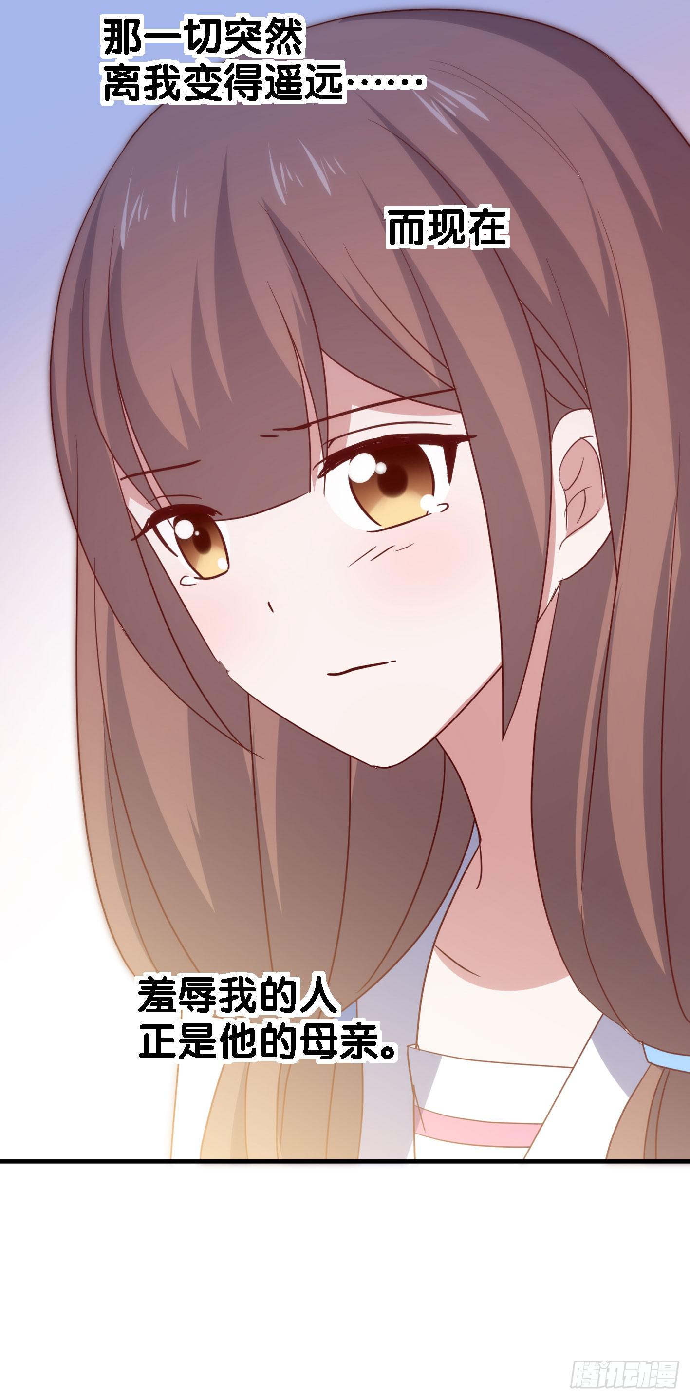 坐在恶魔身边韩漫全集-第一百零六话 不容侵犯无删减无遮挡章节图片 