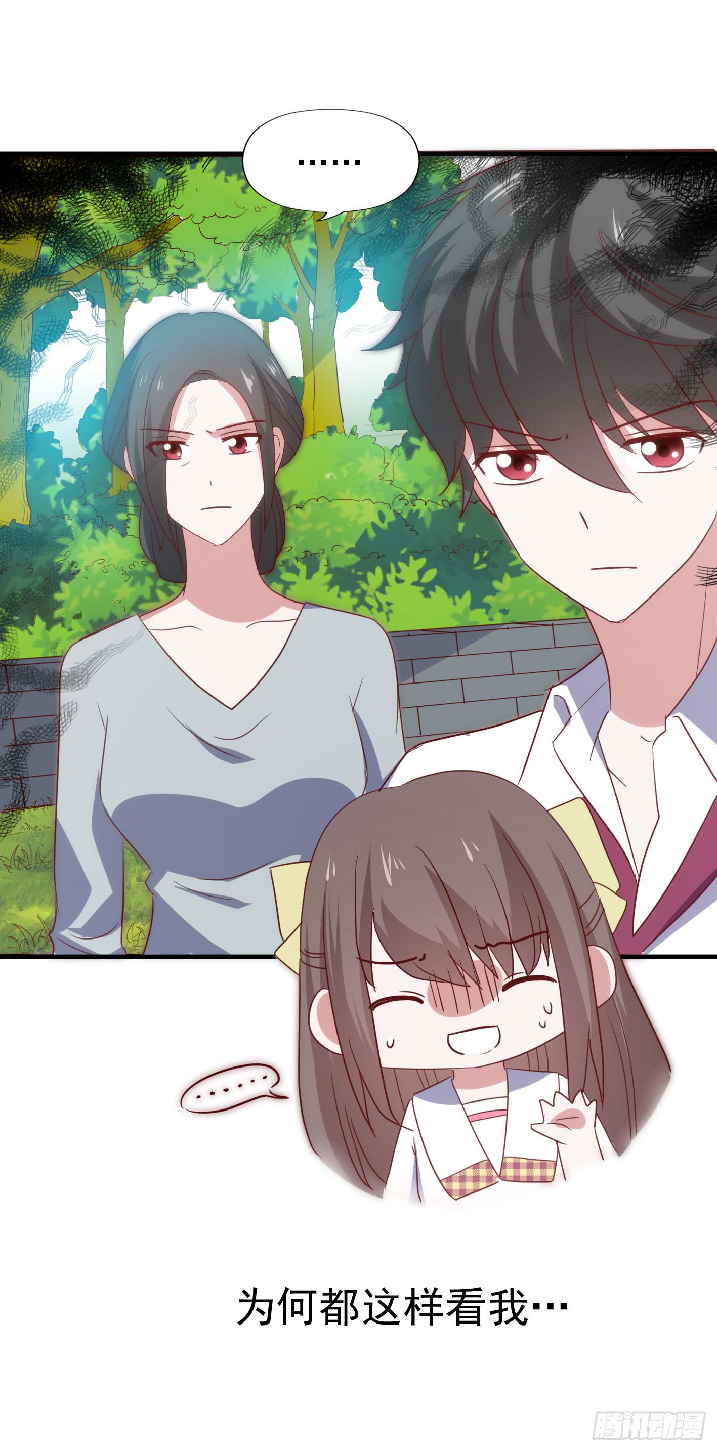 坐在恶魔身边韩漫全集-第一百零七话 距离感无删减无遮挡章节图片 