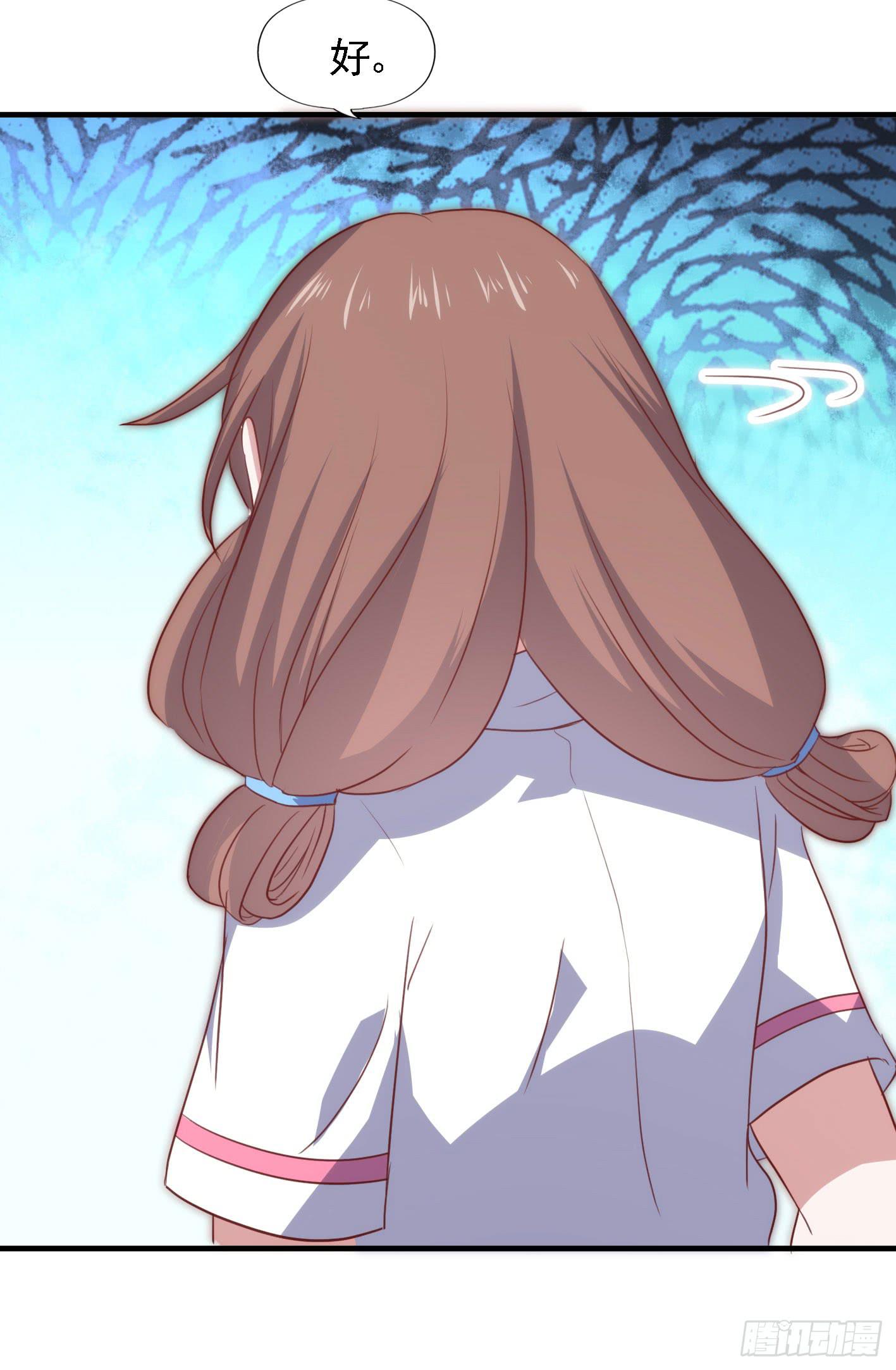 坐在恶魔身边韩漫全集-第一百零七话 距离感无删减无遮挡章节图片 