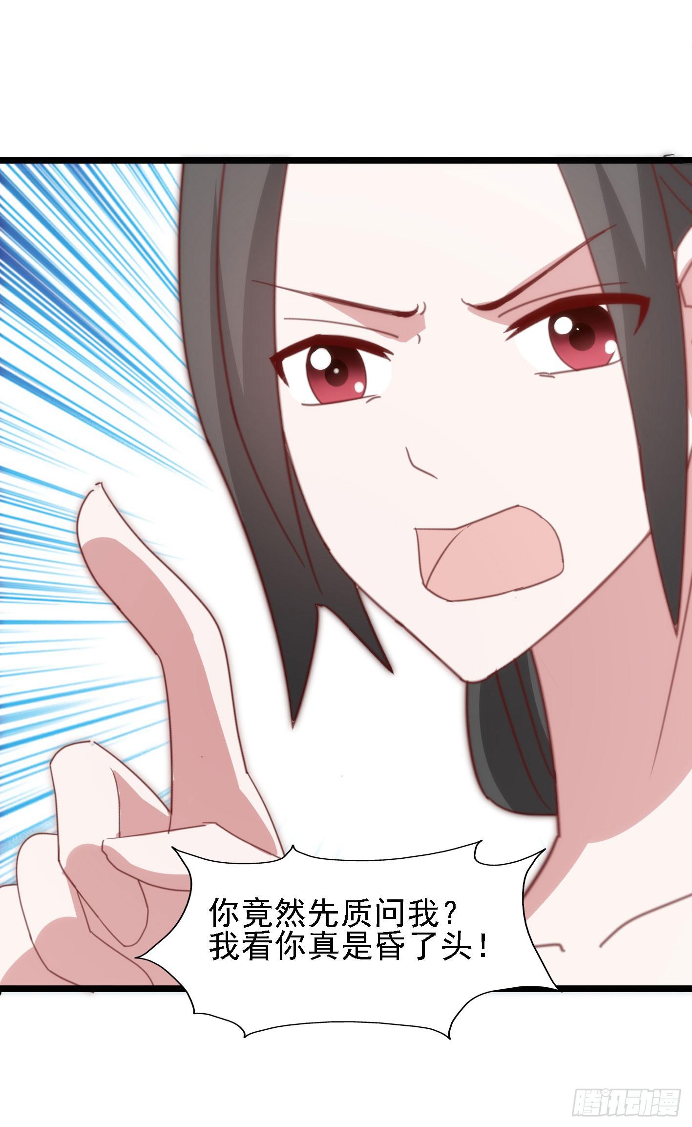 坐在恶魔身边韩漫全集-第一百零七话 距离感无删减无遮挡章节图片 