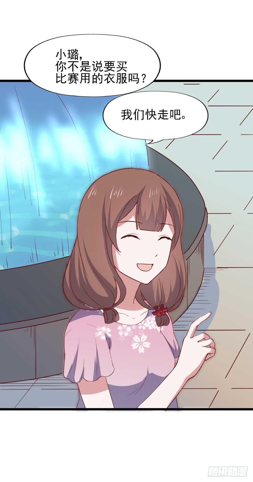 坐在恶魔身边韩漫全集-第一百零八话 为了曾经的诺言无删减无遮挡章节图片 