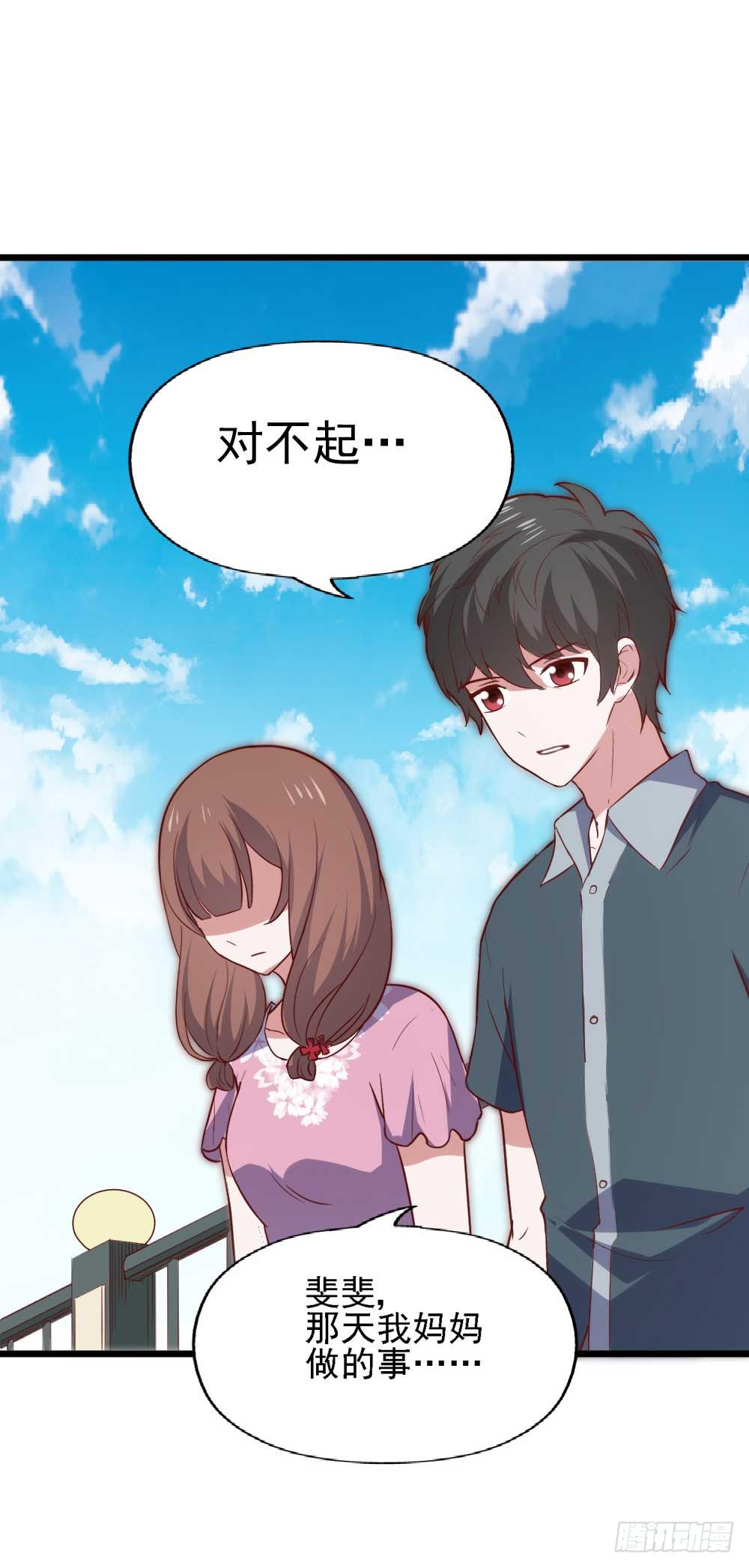 坐在恶魔身边韩漫全集-第一百零八话 为了曾经的诺言无删减无遮挡章节图片 